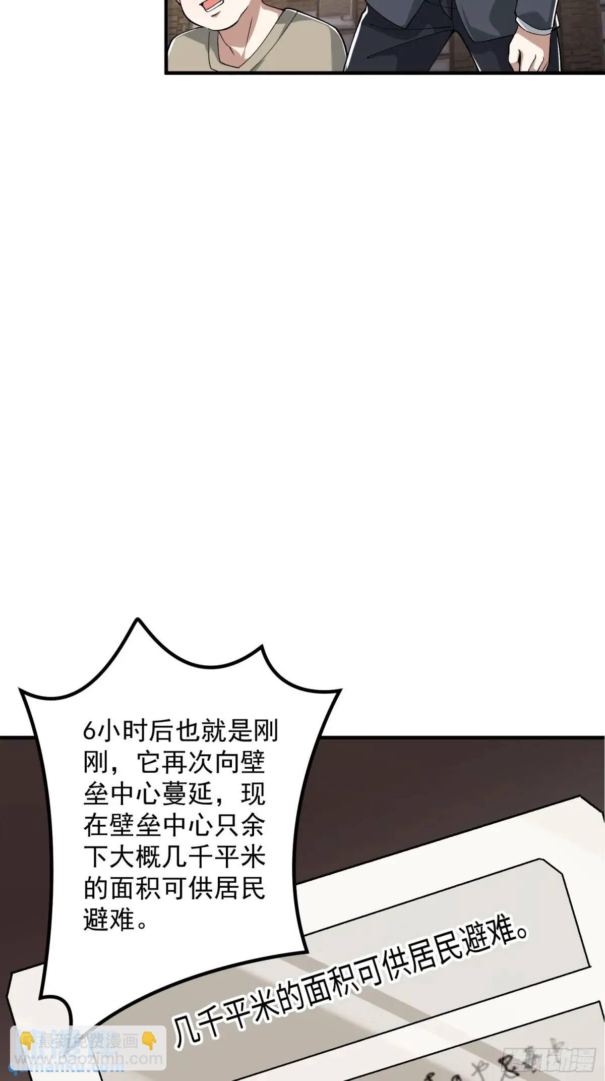 🍼第一序列 323 再见李然 第14页