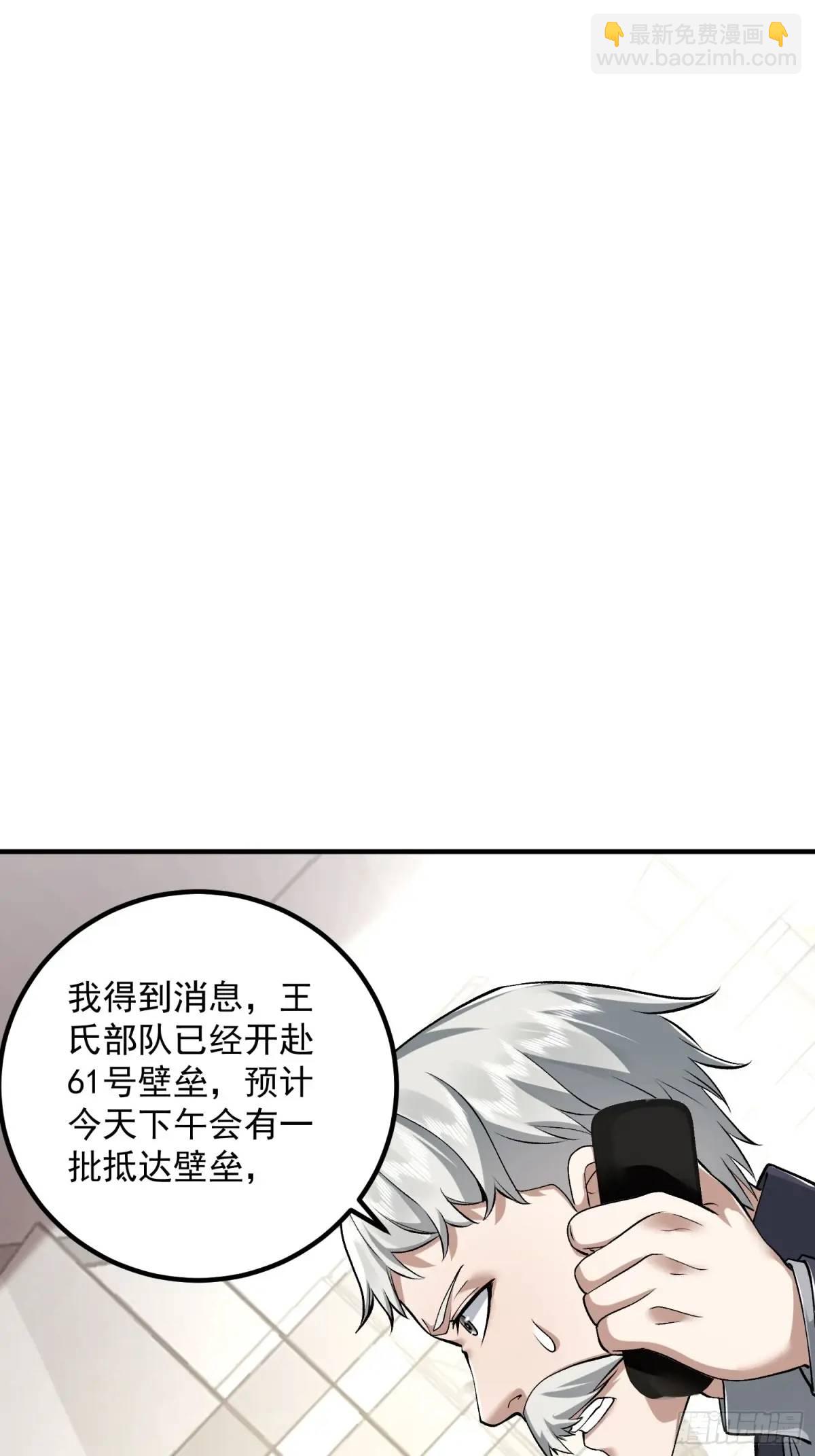 🍼第一序列 323 再见李然 第16页