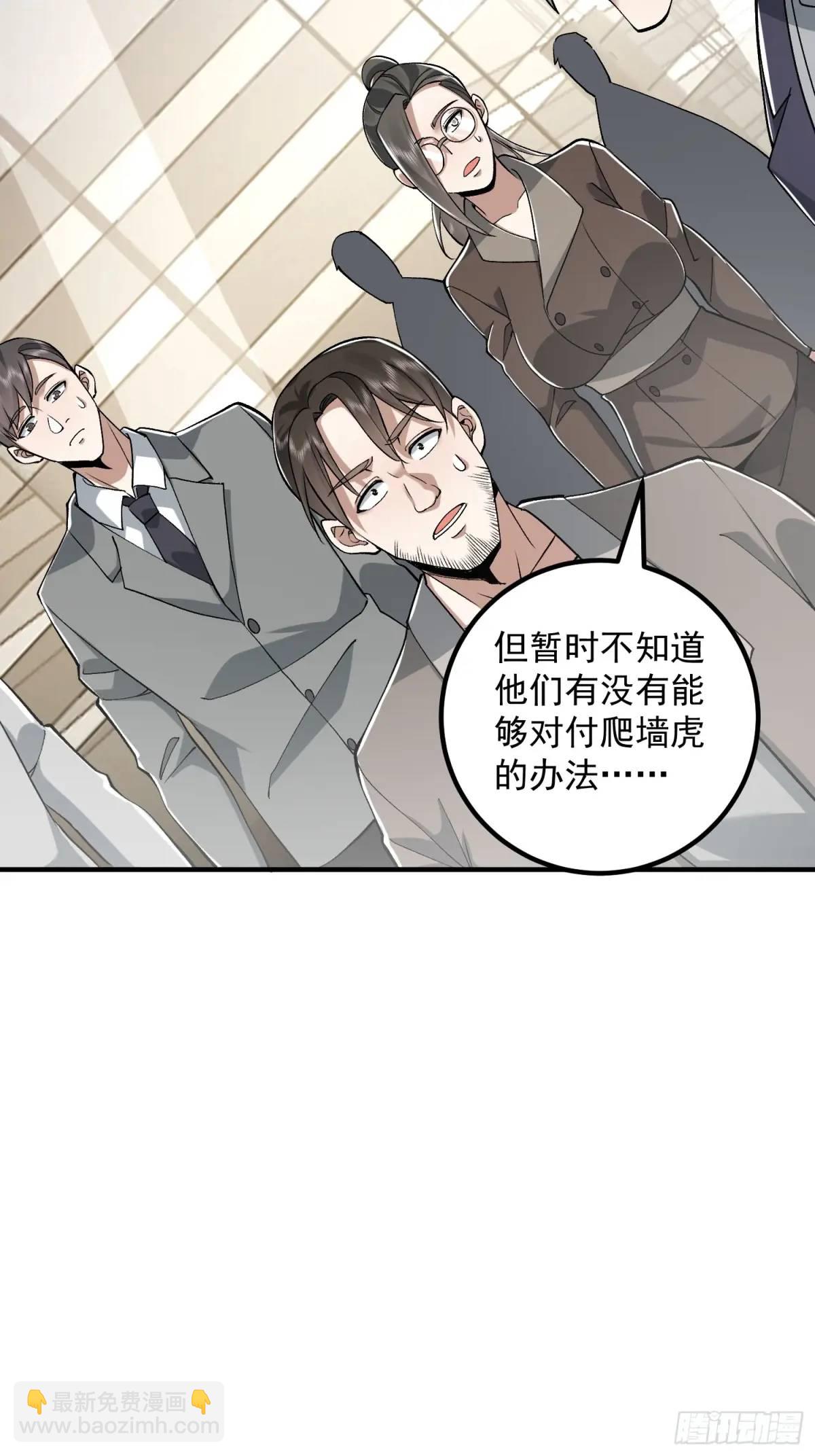 🍼第一序列 323 再见李然 第17页