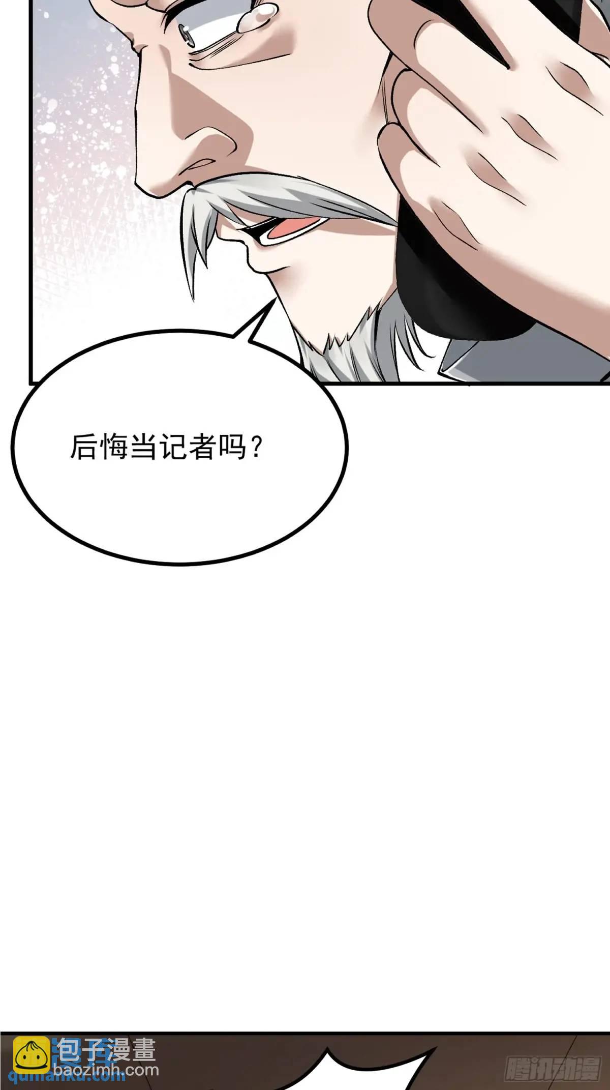🍼第一序列 323 再见李然 第20页