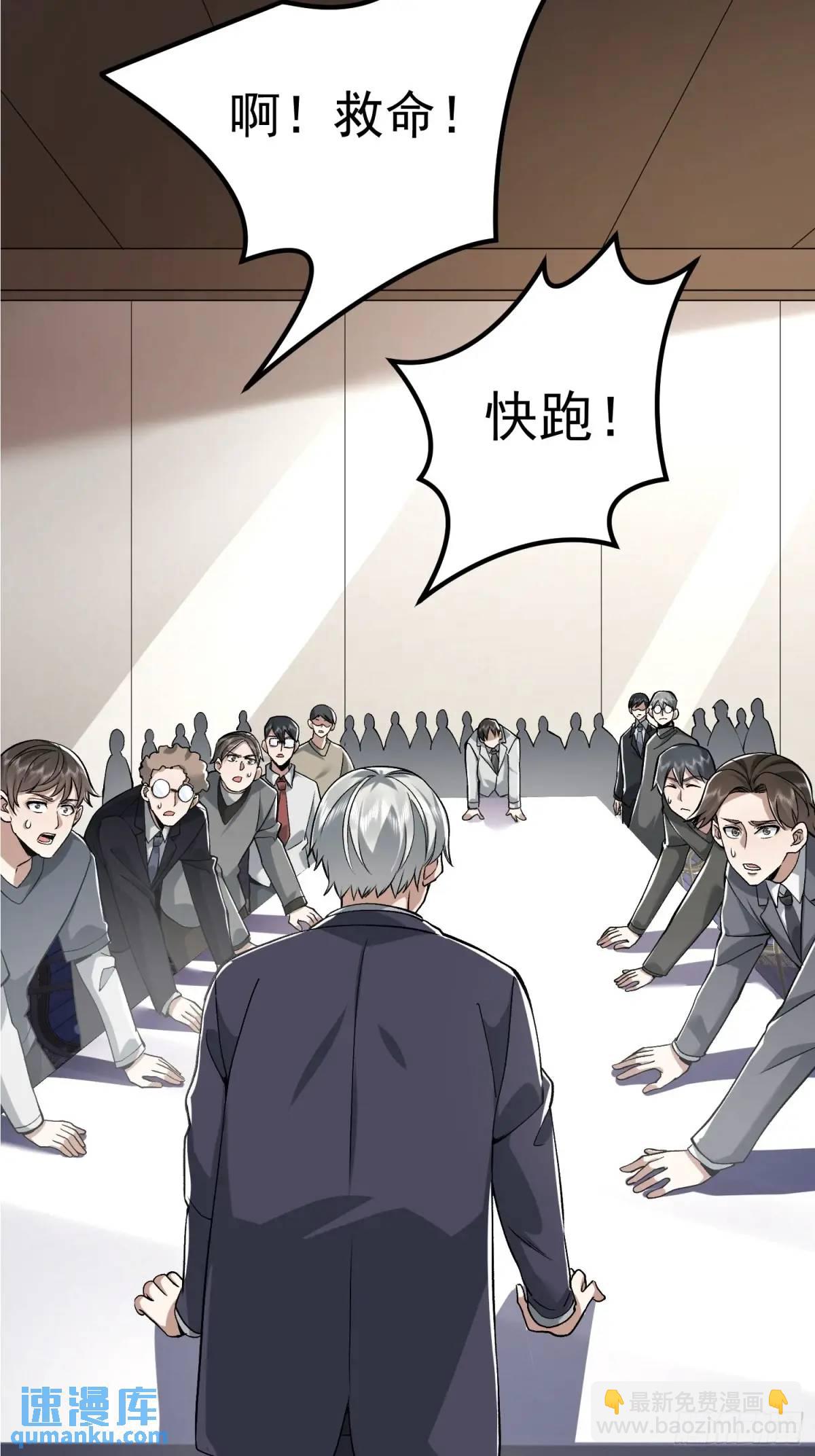 🍼第一序列 323 再见李然 第21页
