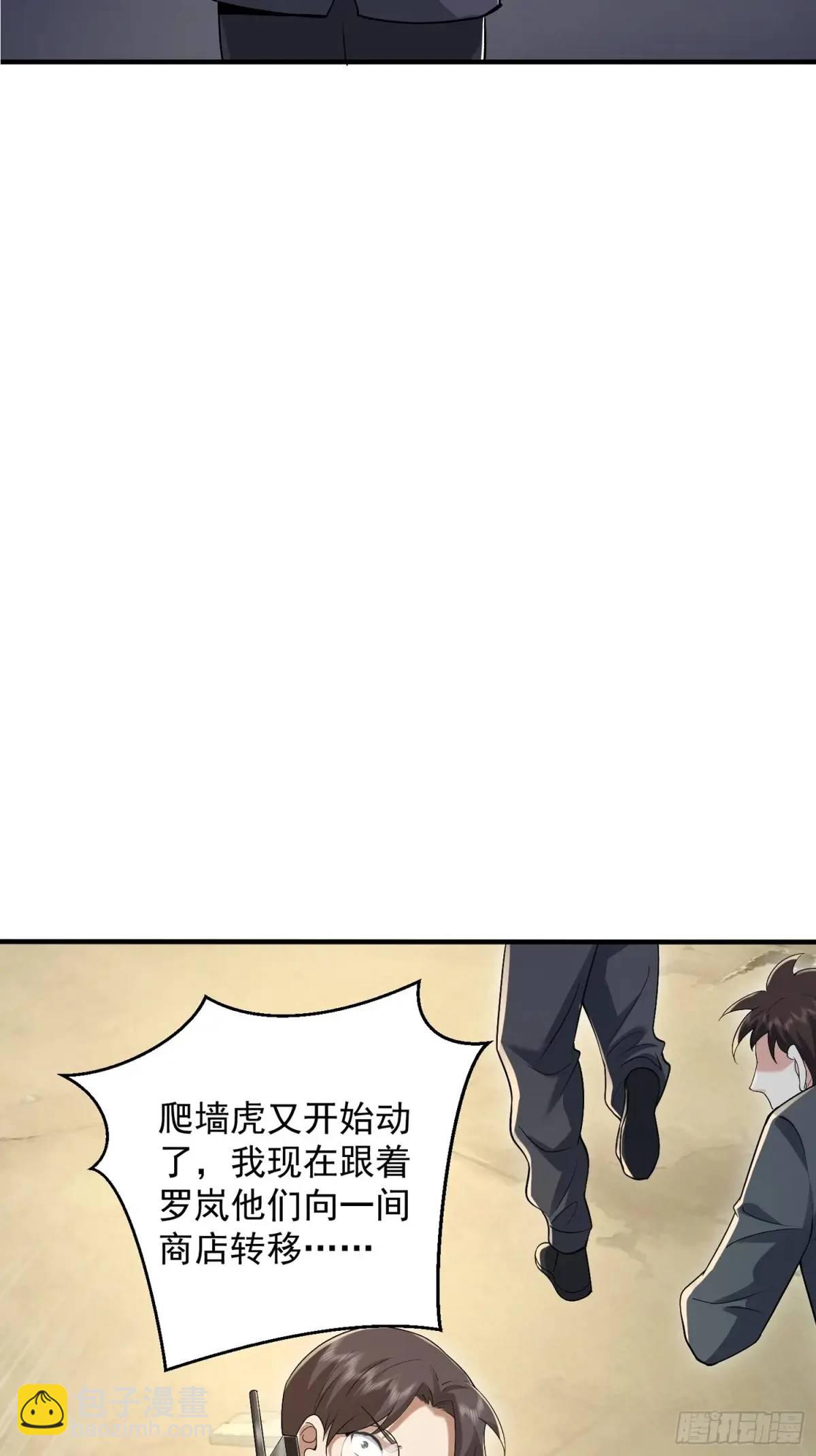 🍼第一序列 323 再见李然 第22页