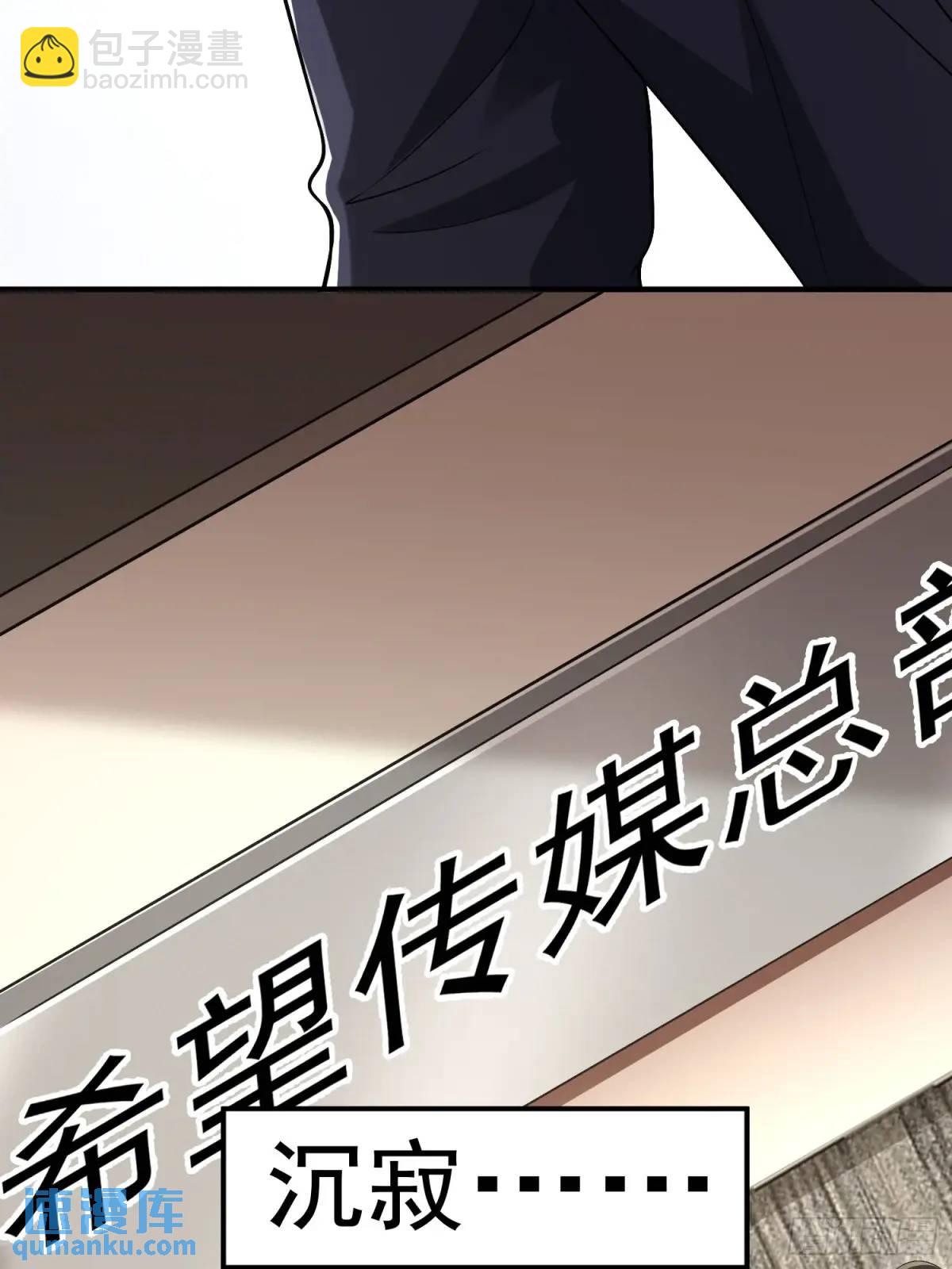 🍼第一序列 323 再见李然 第29页