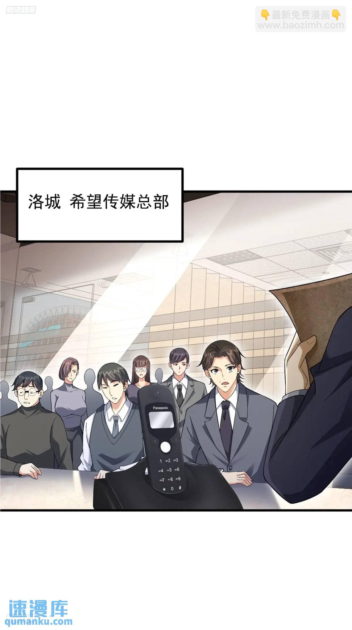 🍼第一序列 323 再见李然 第3页