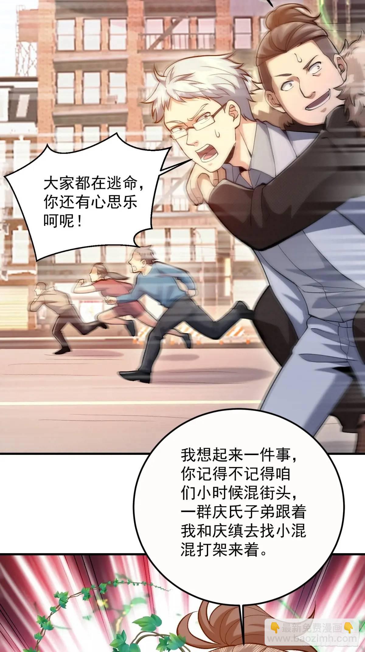 🍼第一序列 323 再见李然 第38页