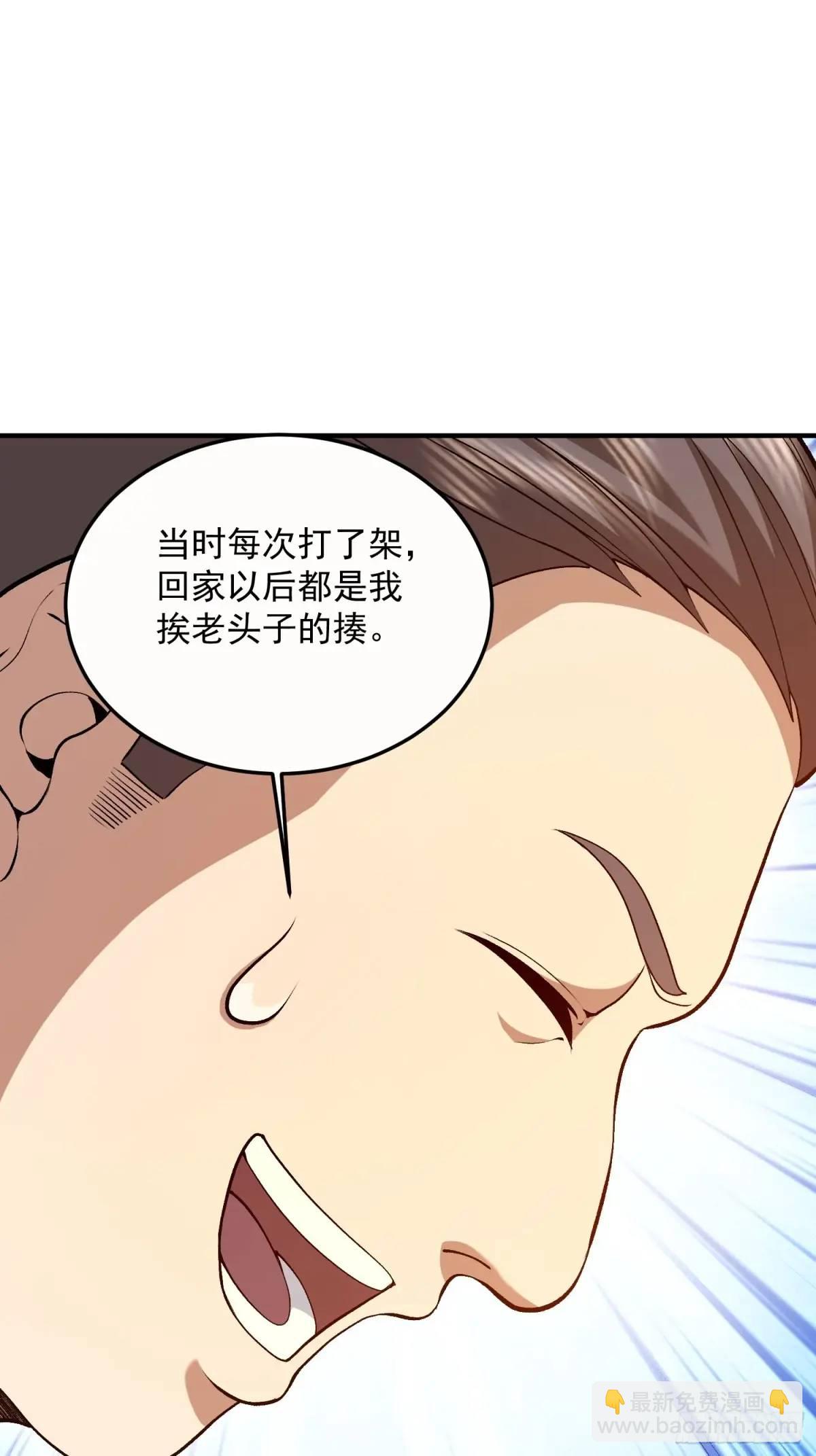 🍼第一序列 323 再见李然 第40页