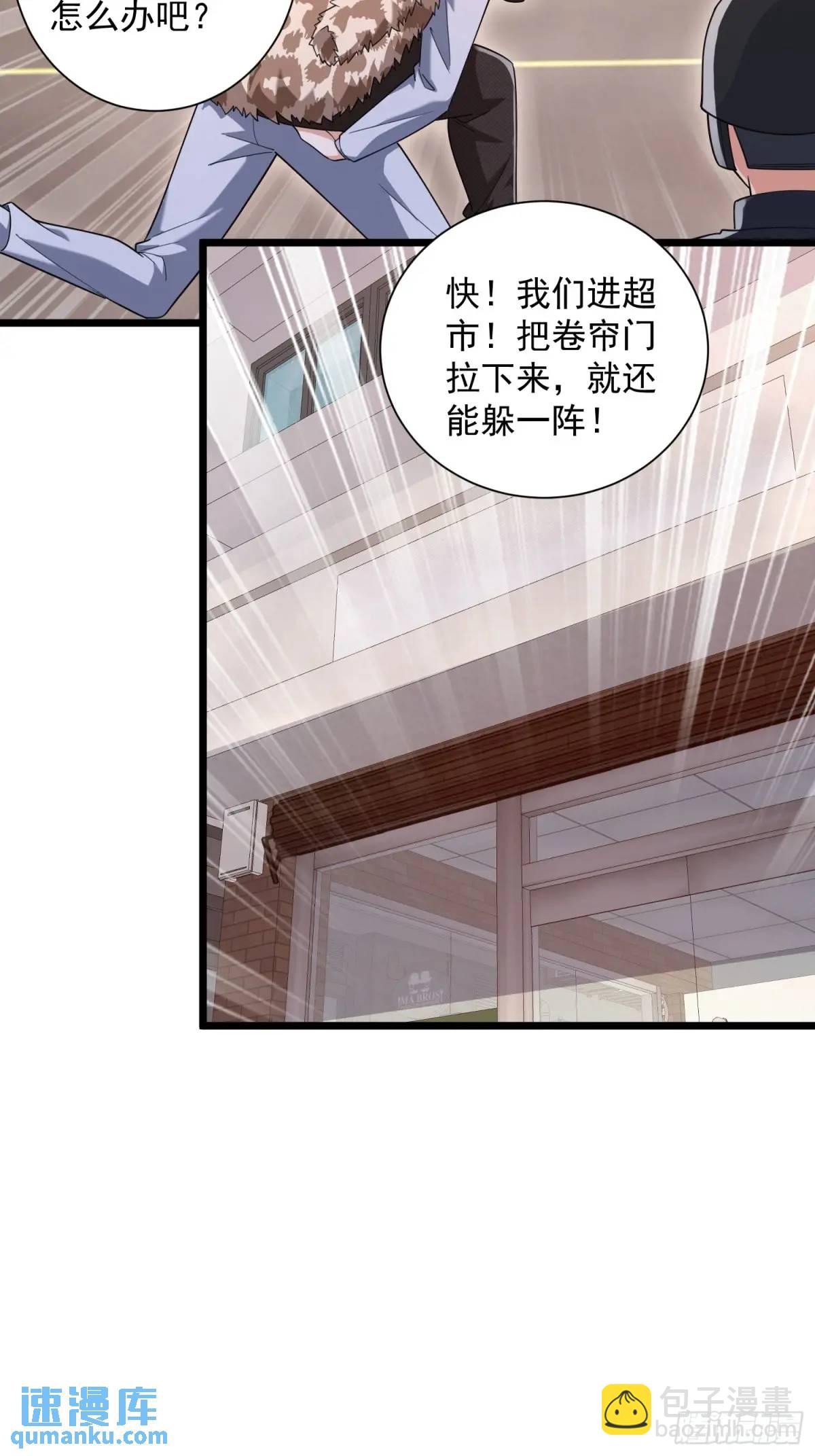 🍼第一序列 323 再见李然 第43页