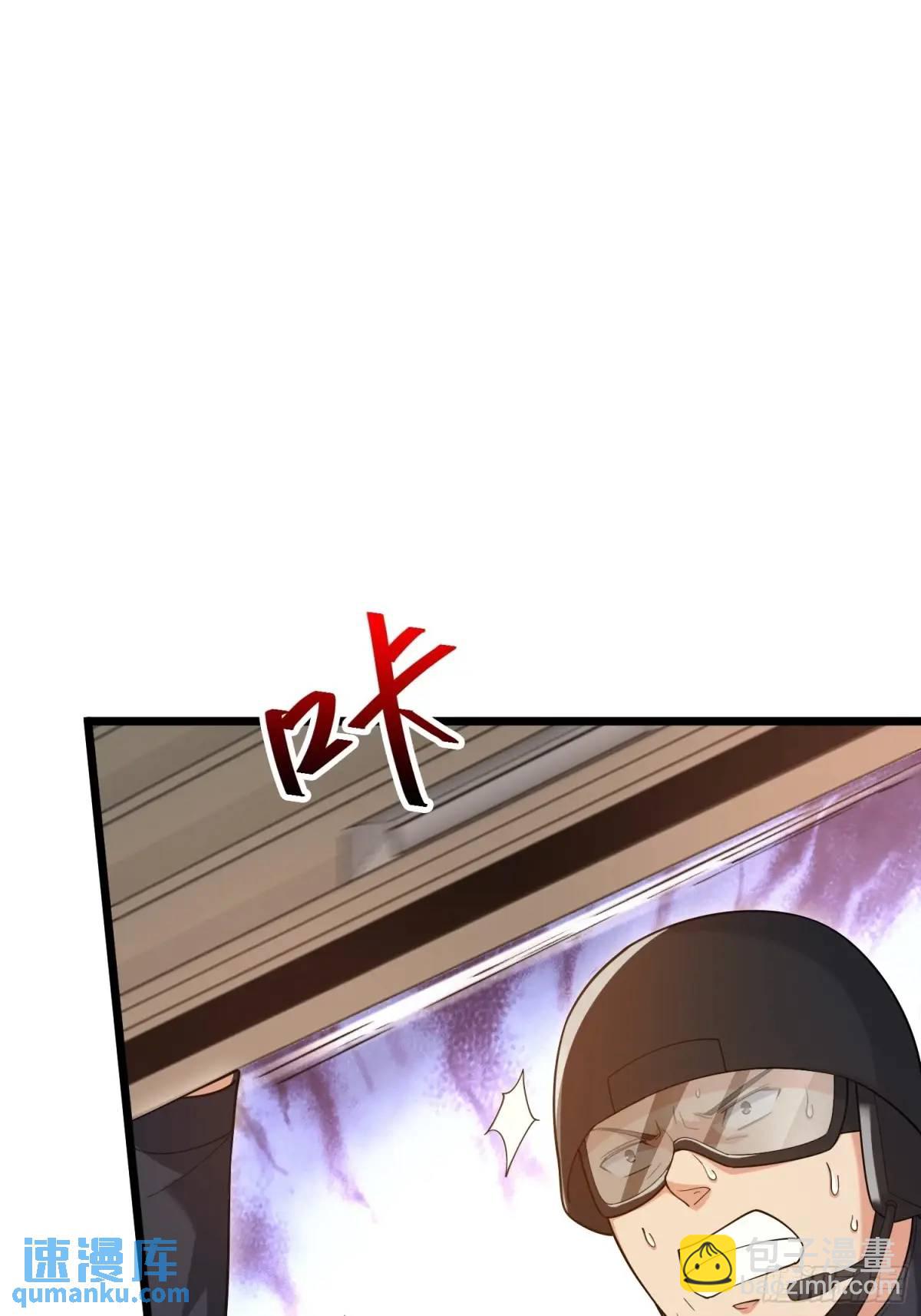 🍼第一序列 323 再见李然 第48页