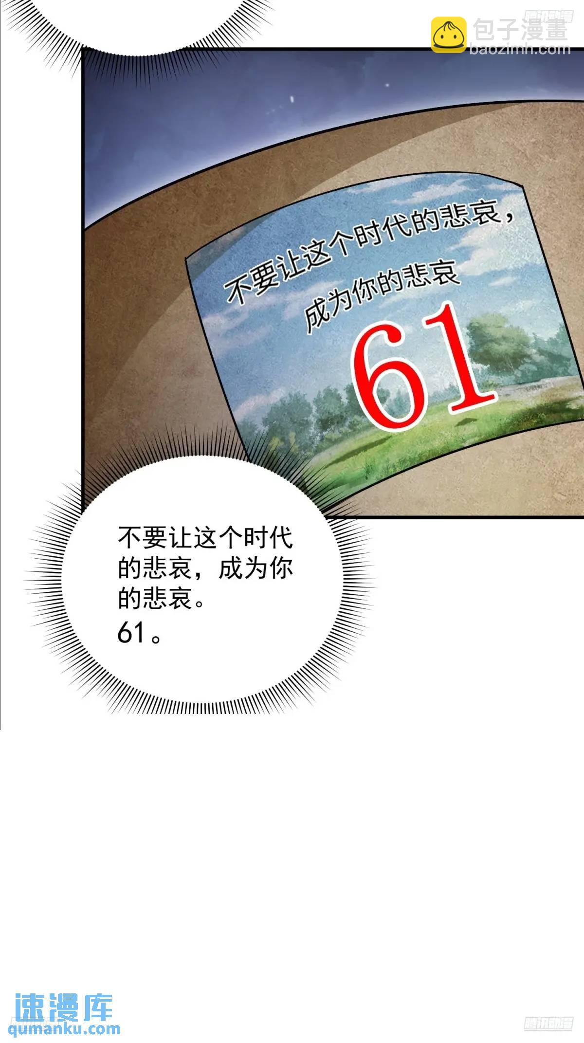 🍼第一序列 323 再见李然 第5页