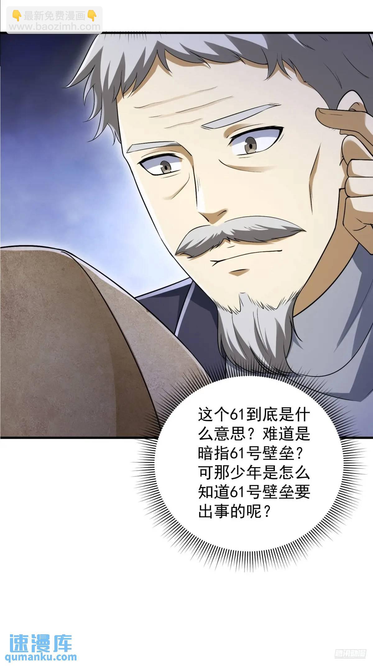 🍼第一序列 323 再见李然 第6页