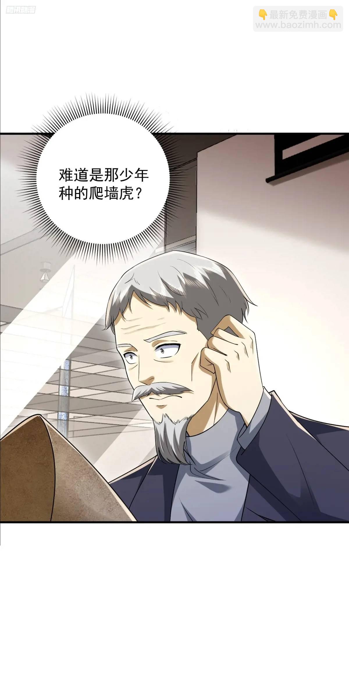 🍼第一序列 323 再见李然 第7页