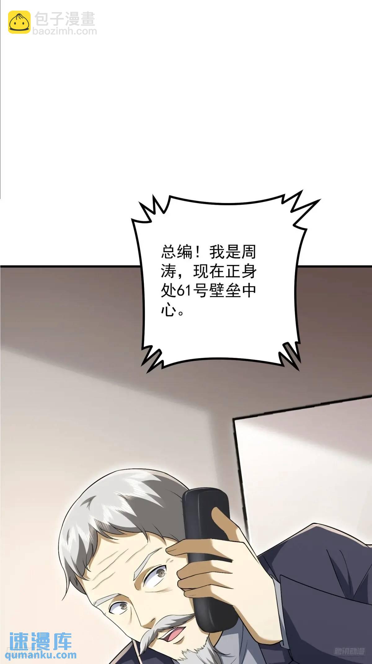 🍼第一序列 323 再见李然 第9页