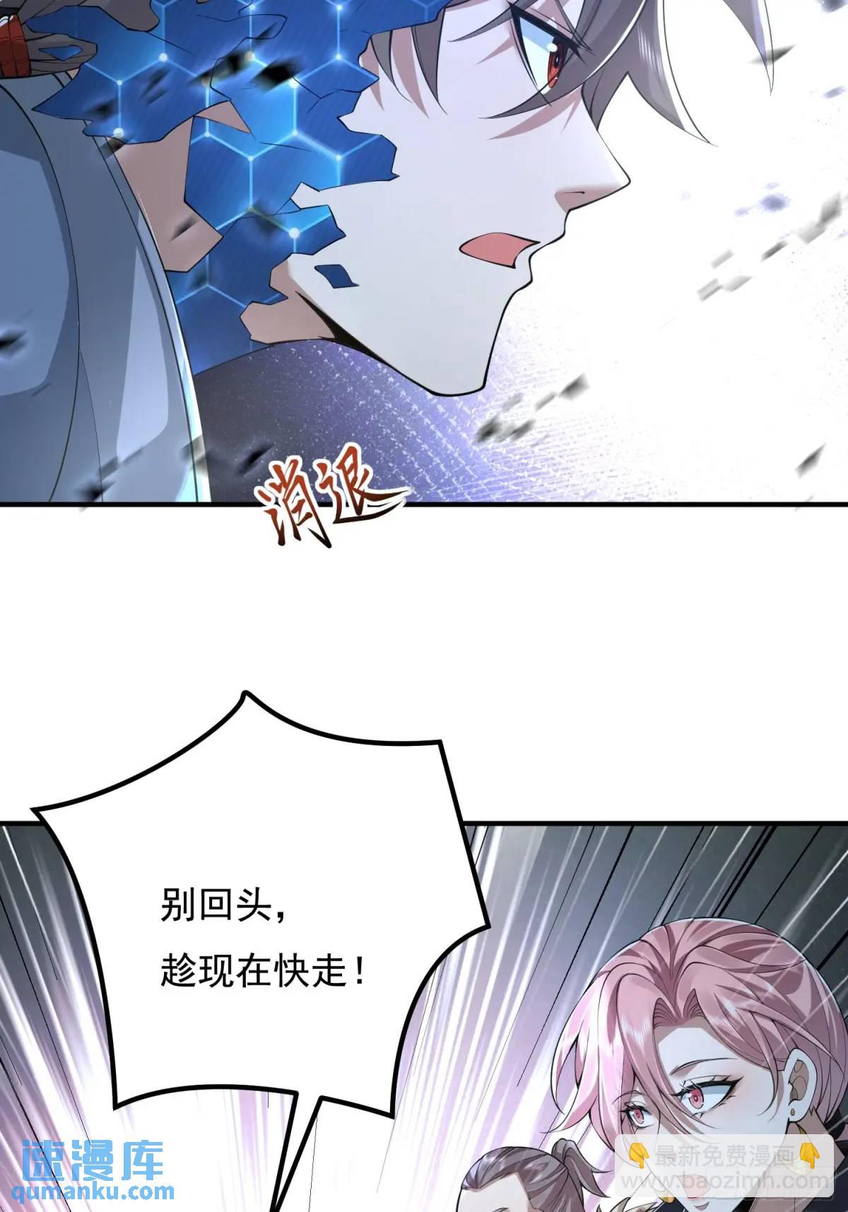 🍼第一序列 325 红板行动 第14页