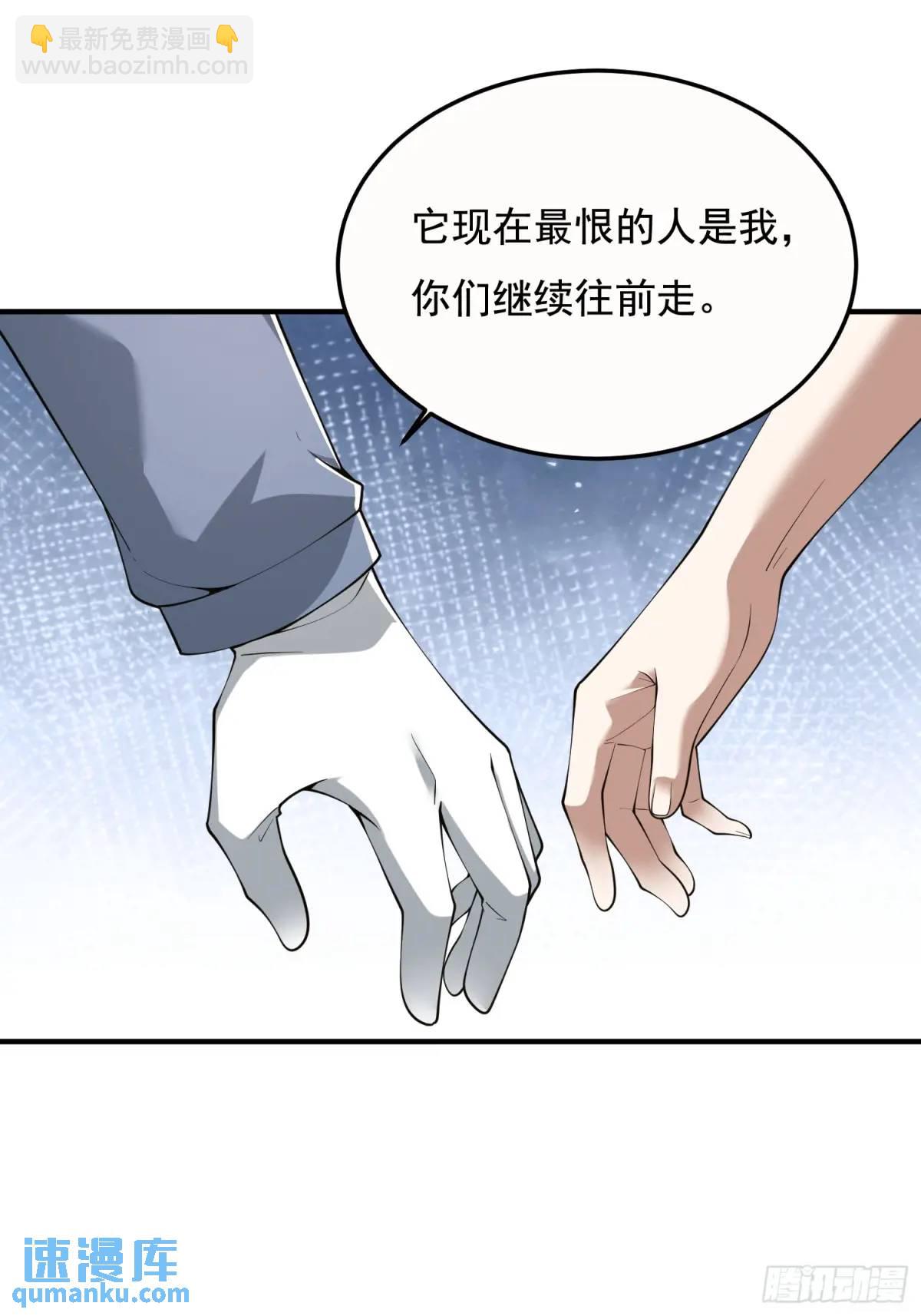 🍼第一序列 325 红板行动 第38页