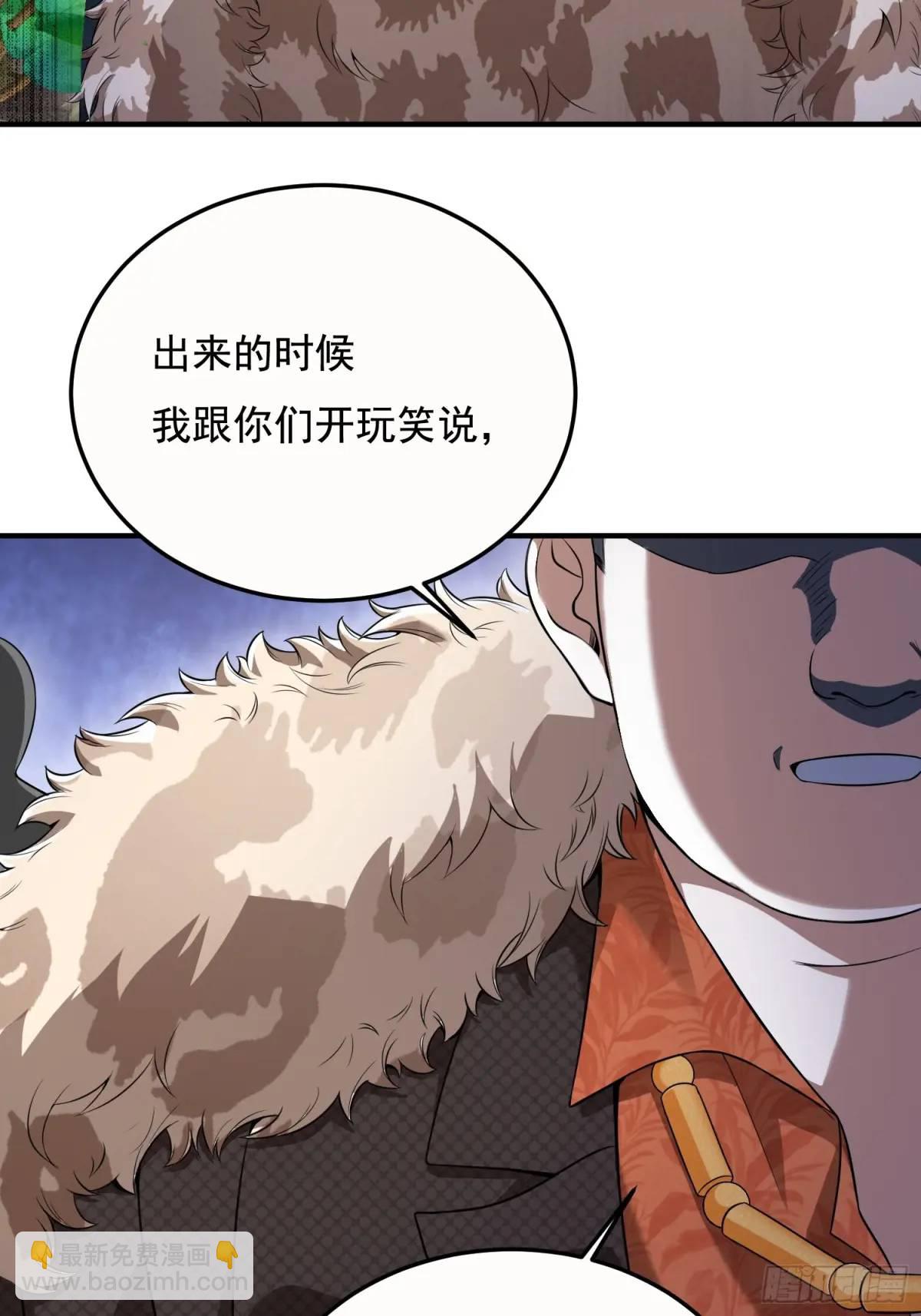 🍼第一序列 327 觉醒 第22页