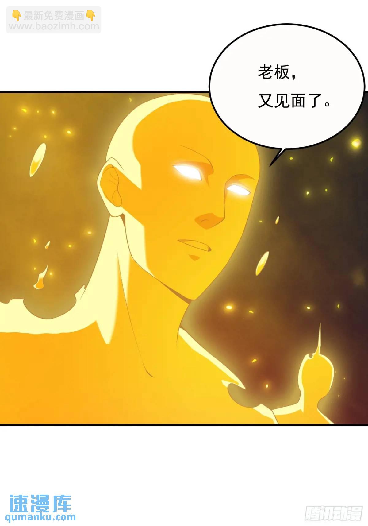 🍼第一序列 327 觉醒 第27页