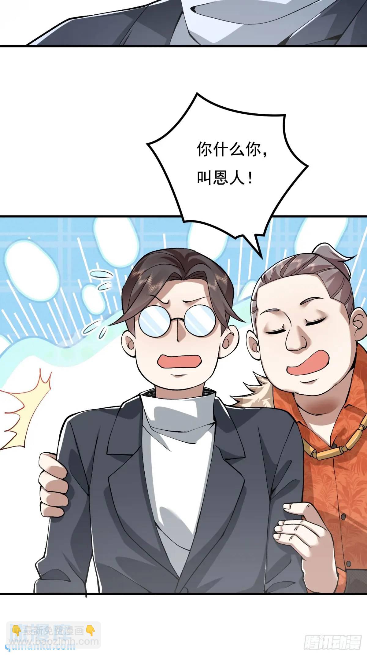 🍼第一序列 327 觉醒 第44页