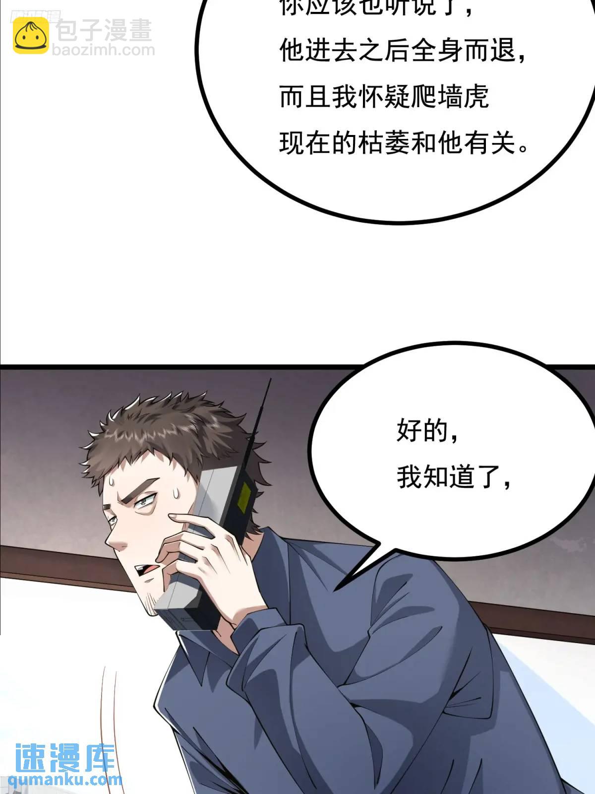 🍼第一序列 329 算命 第12页