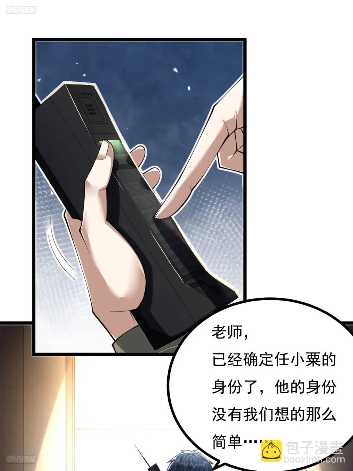 🍼第一序列 329 算命 第3页