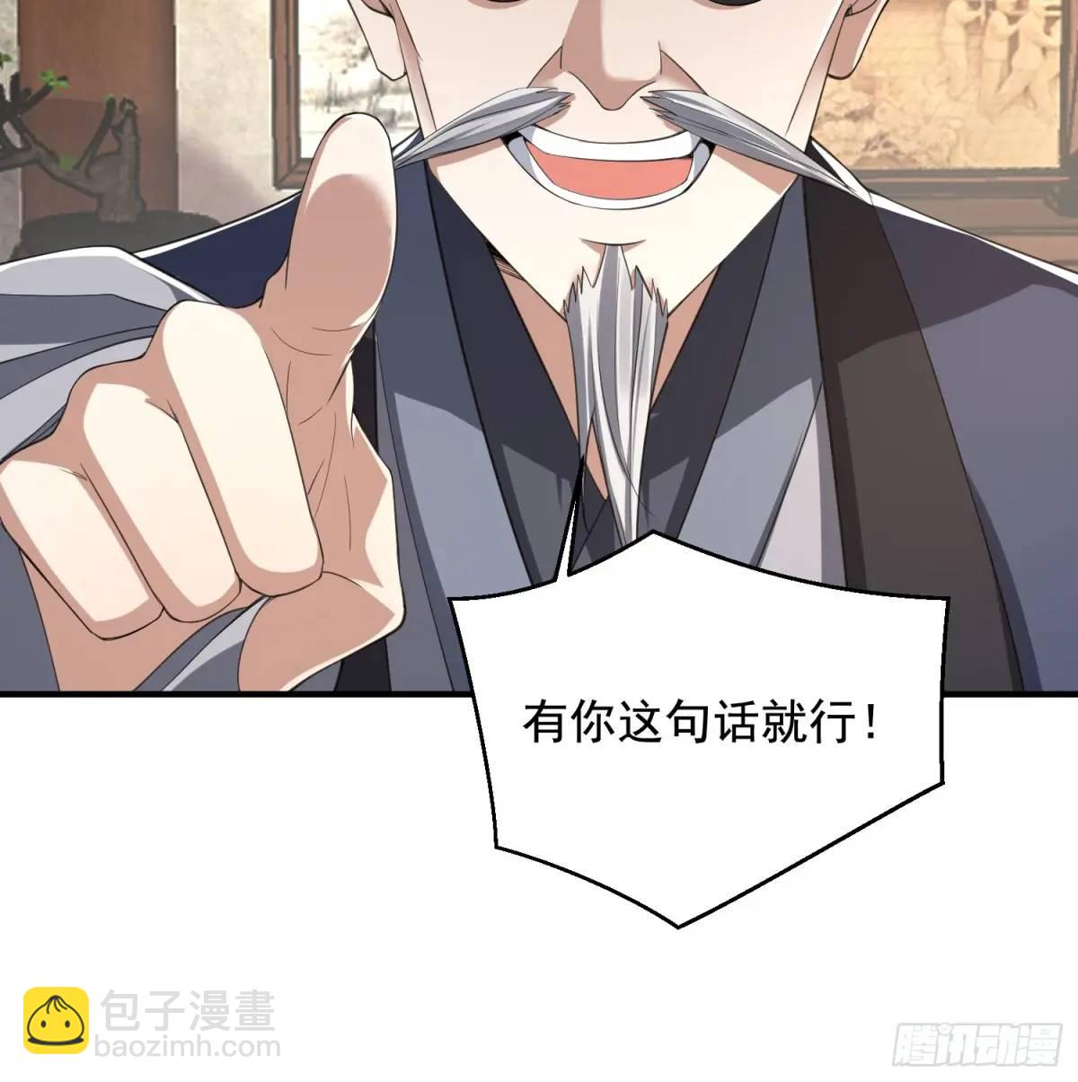 🍼第一序列 329 算命 第39页