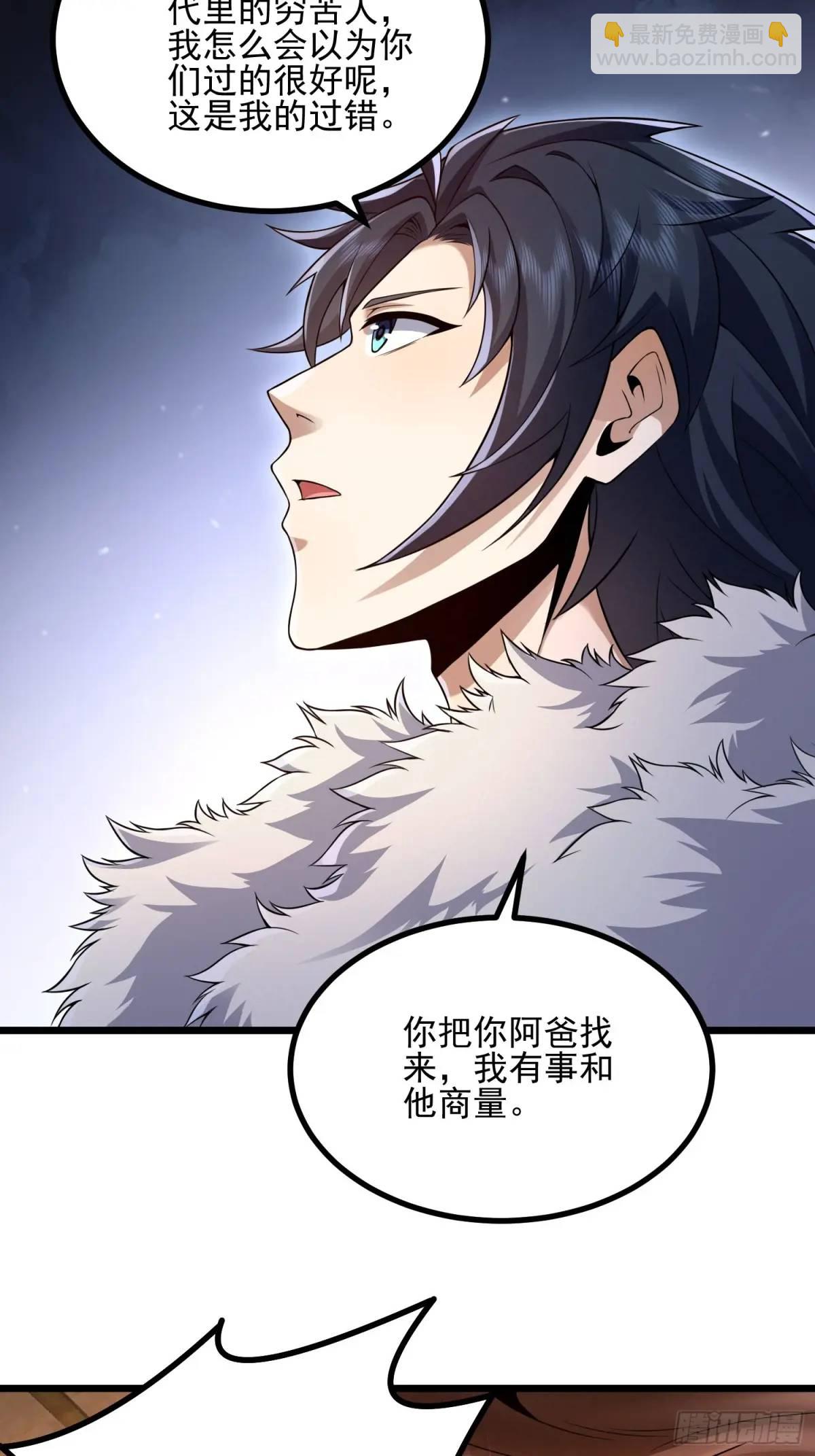 🍼第一序列 331 刺杀六元 第22页