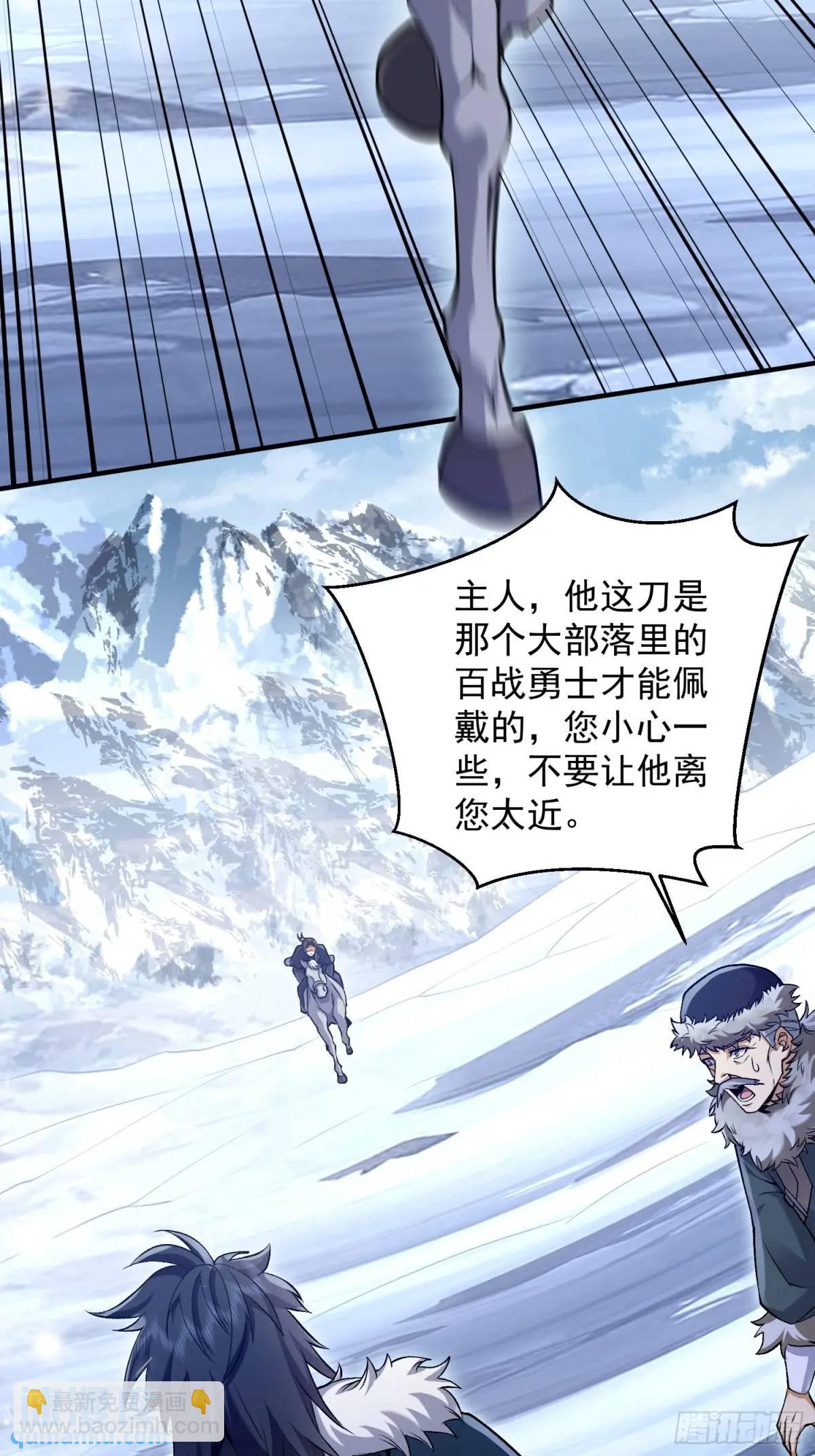 🍼第一序列 331 刺杀六元 第42页
