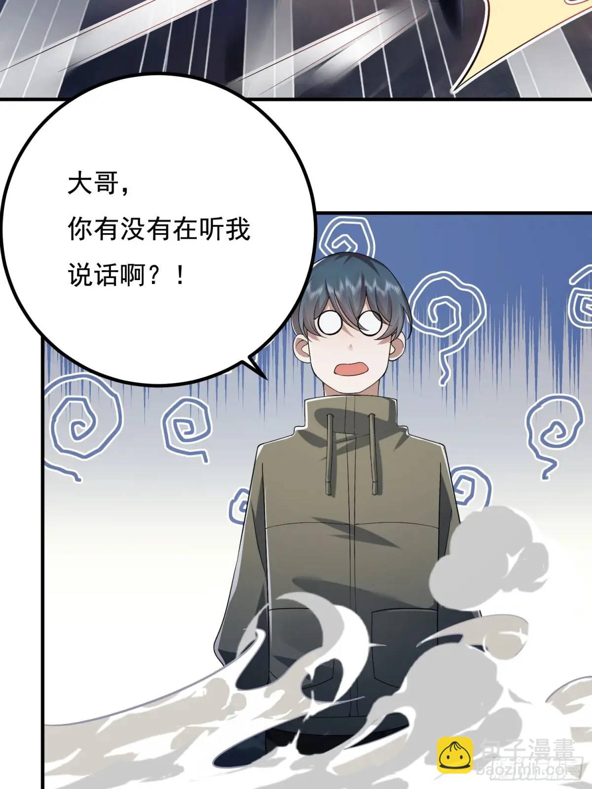🍼第一序列 333 重返青禾大学 第22页