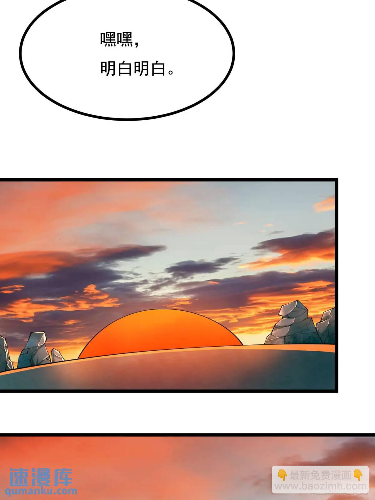🍼第一序列 333 重返青禾大学 第29页