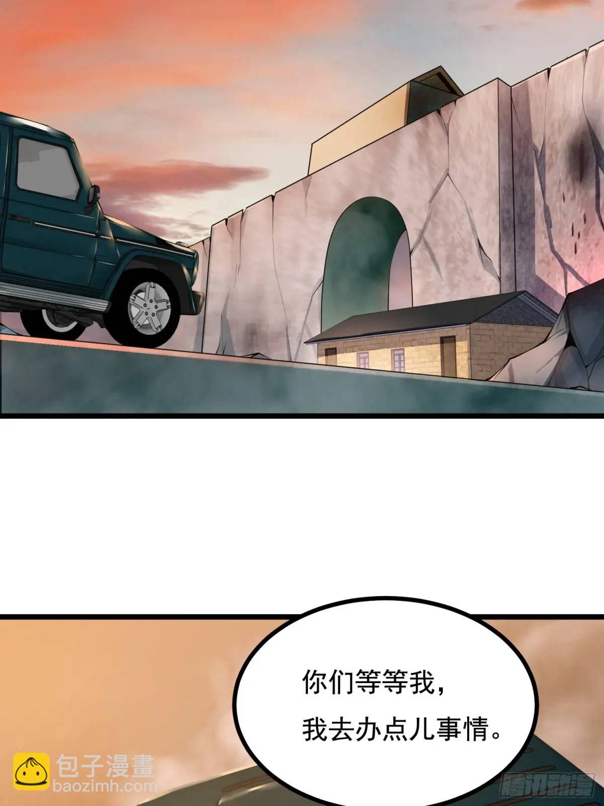 🍼第一序列 333 重返青禾大学 第30页