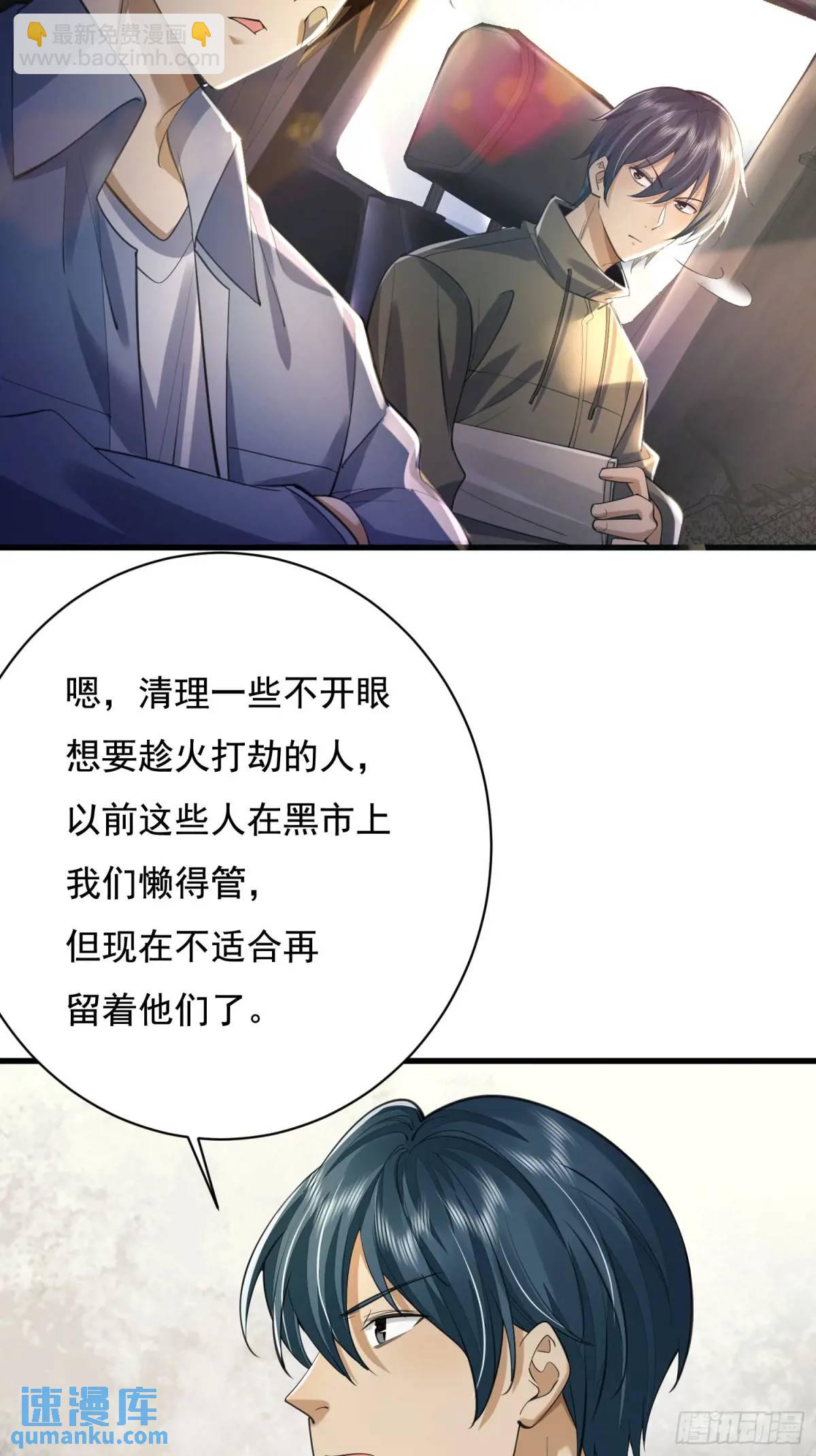 🍼第一序列 333 重返青禾大学 第40页