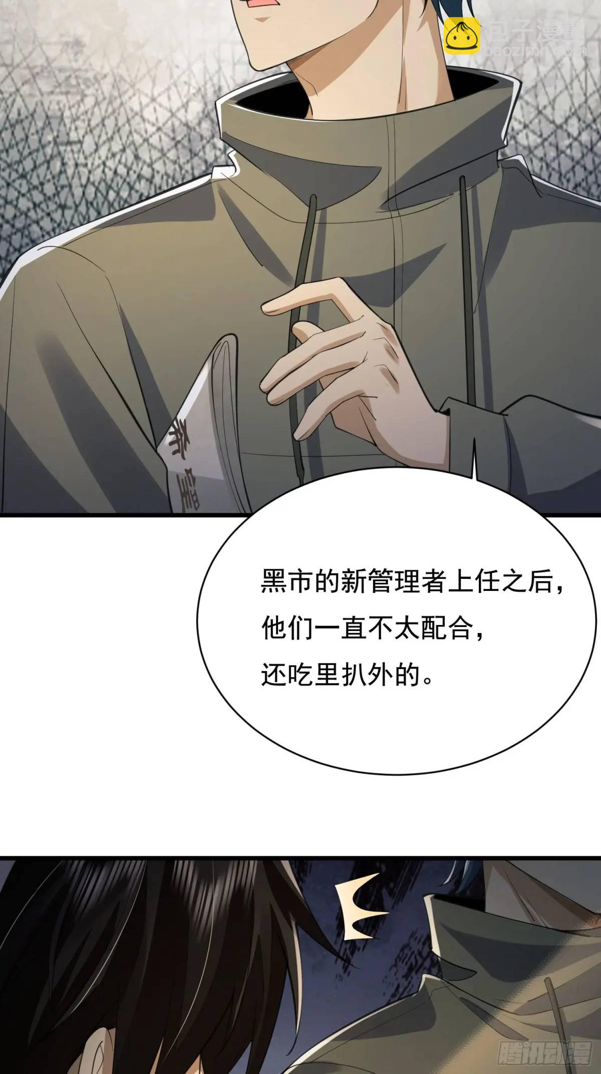 🍼第一序列 333 重返青禾大学 第41页