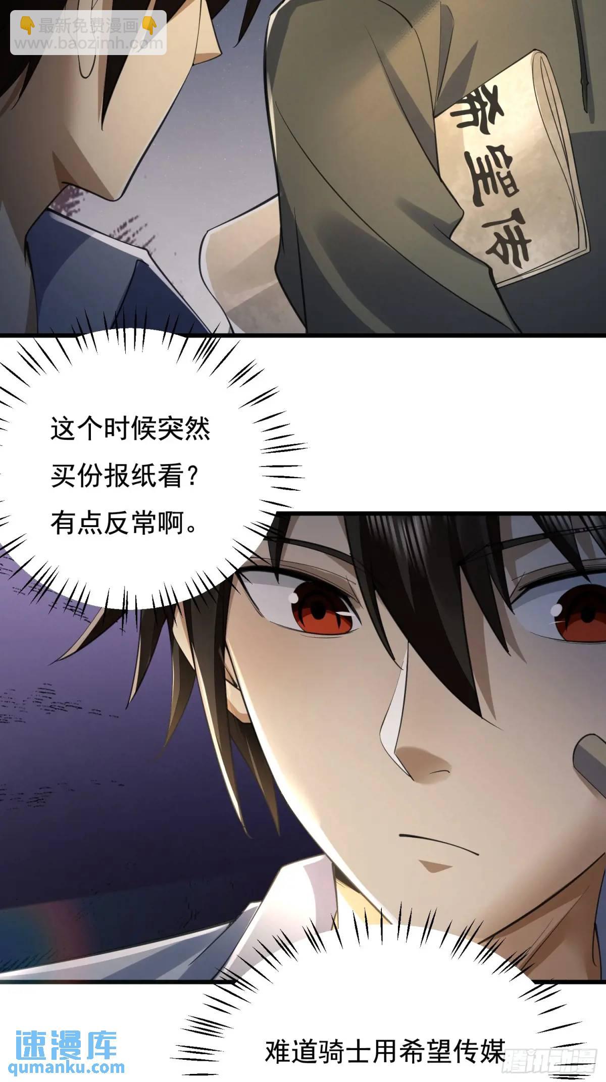 🍼第一序列 333 重返青禾大学 第42页