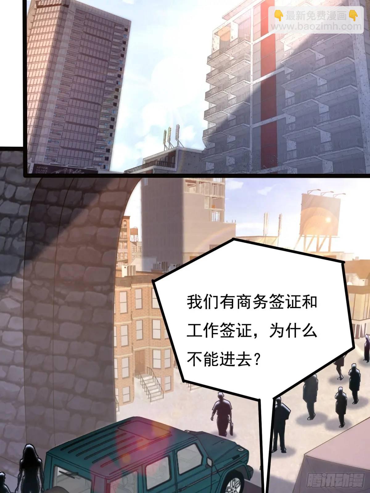 🍼第一序列 333 重返青禾大学 第49页
