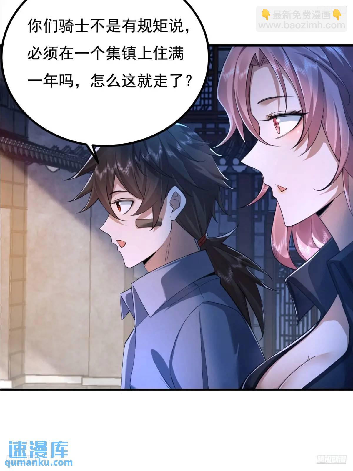 🍼第一序列 333 重返青禾大学 第5页