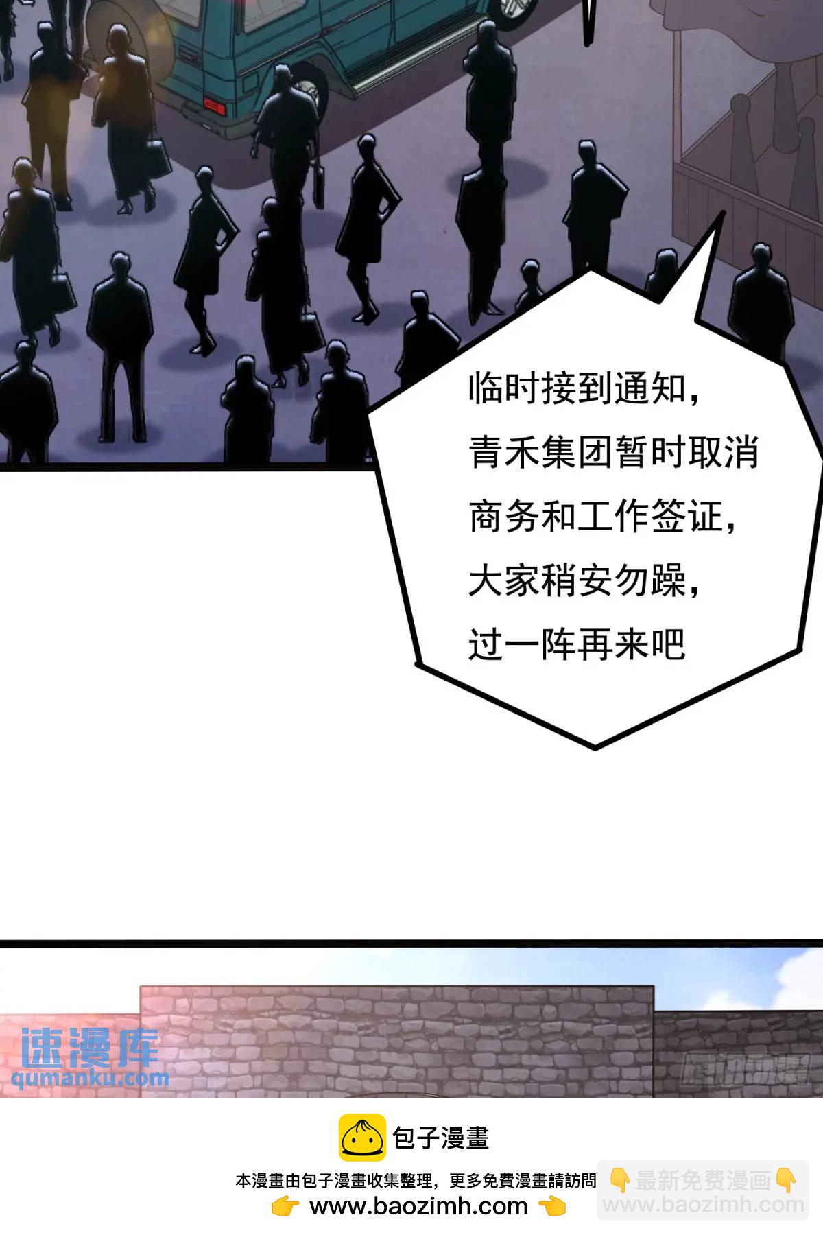 🍼第一序列 333 重返青禾大学 第50页