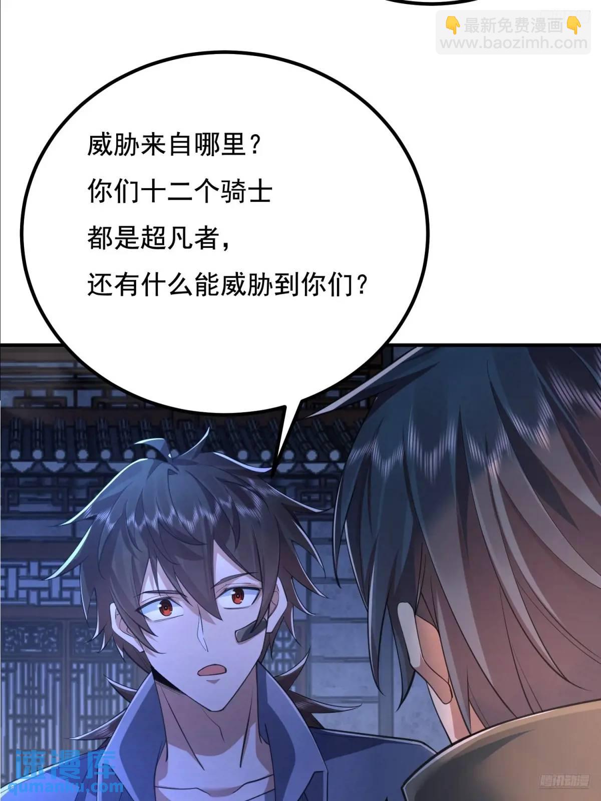 🍼第一序列 333 重返青禾大学 第7页