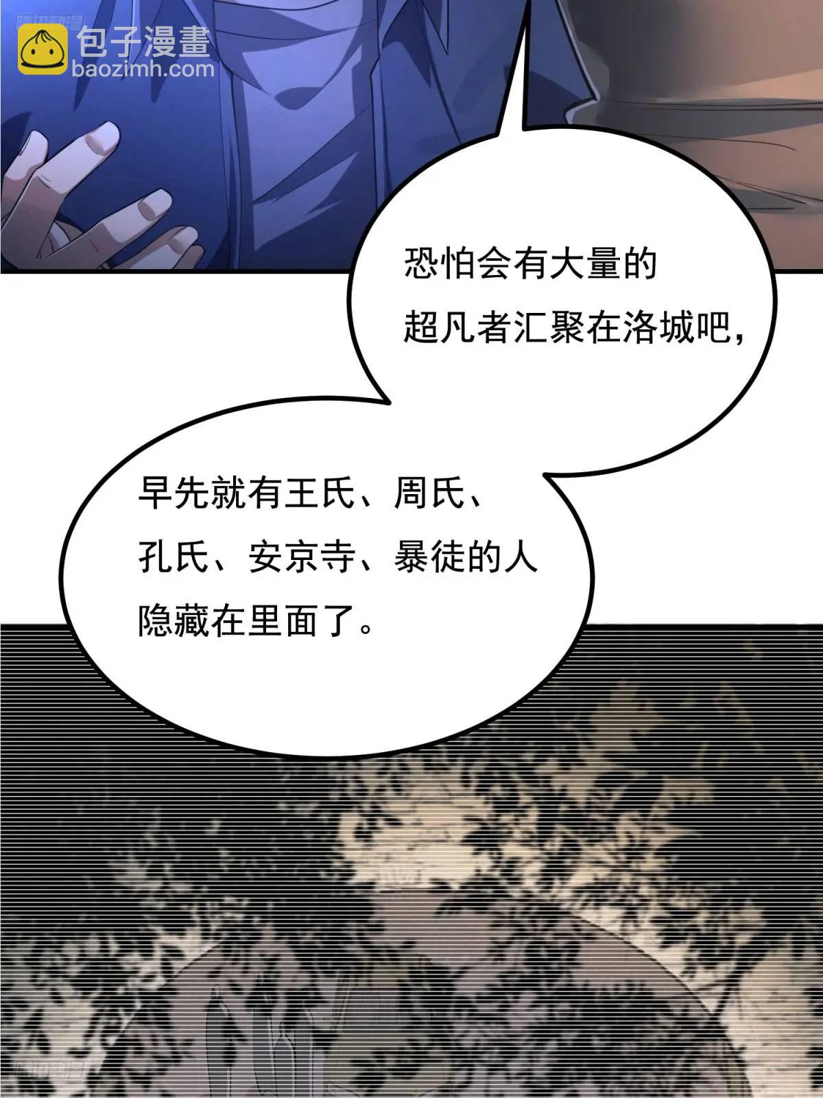 🍼第一序列 333 重返青禾大学 第8页