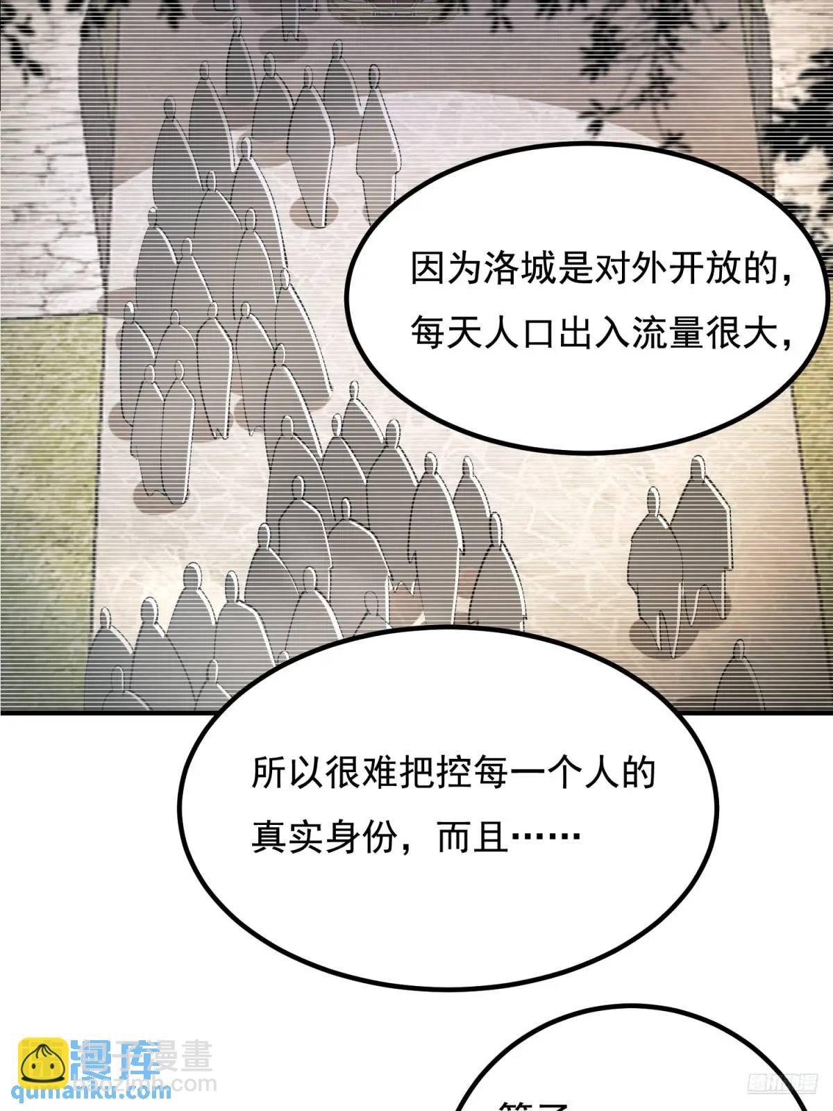 🍼第一序列 333 重返青禾大学 第9页