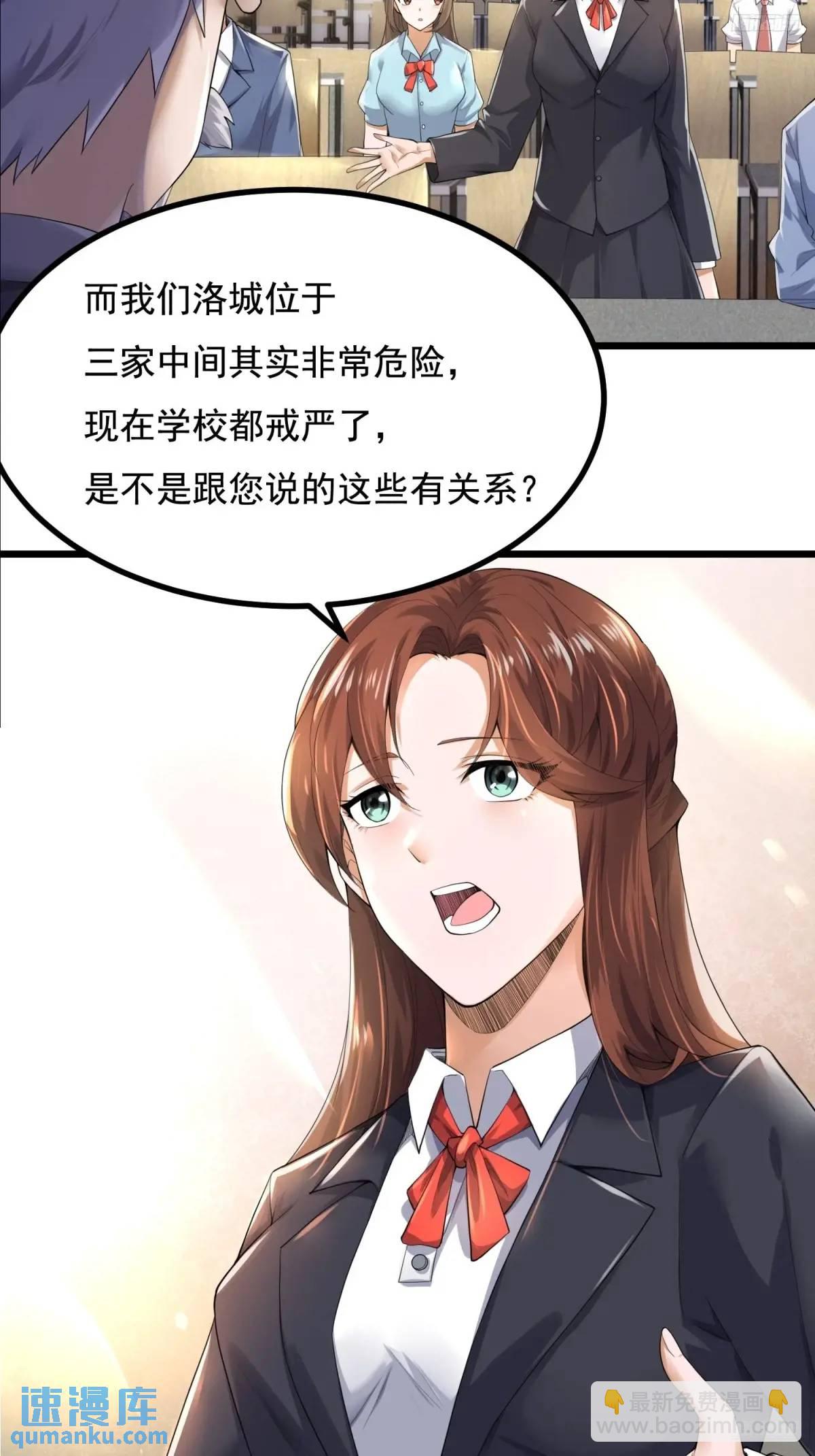 🍼第一序列 335 图灵测试 第10页