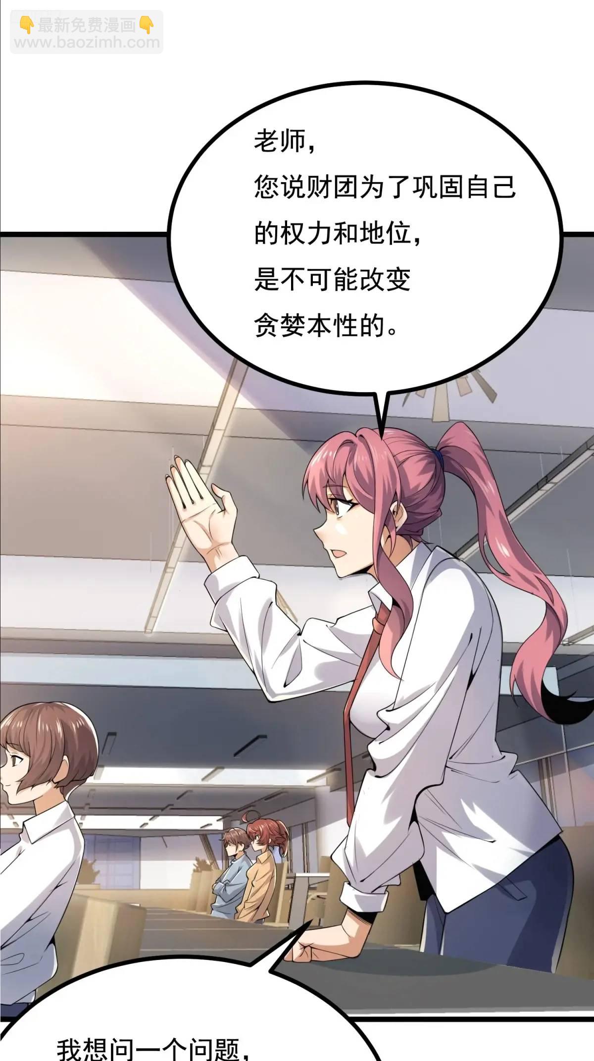🍼第一序列 335 图灵测试 第12页