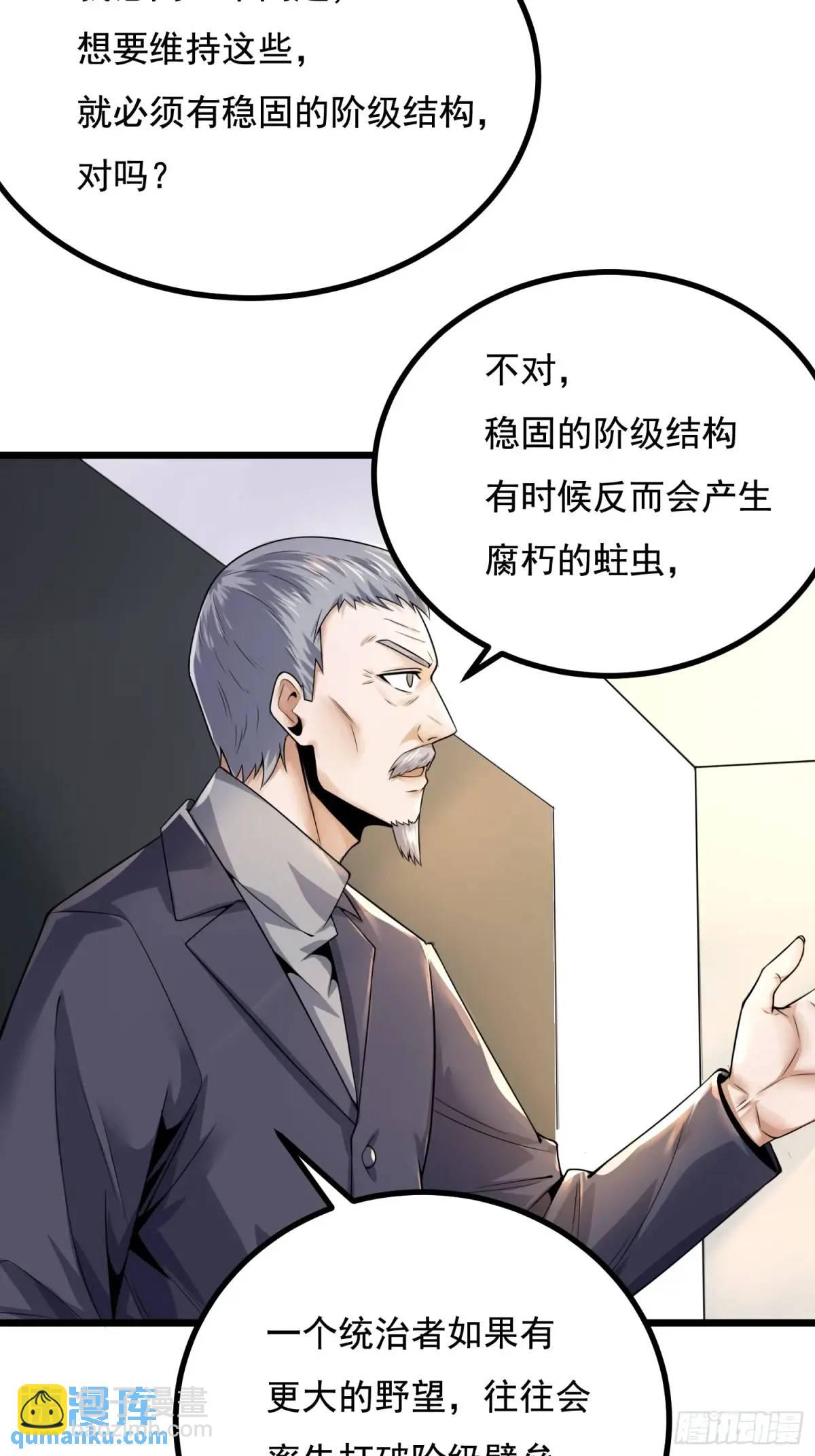 🍼第一序列 335 图灵测试 第13页