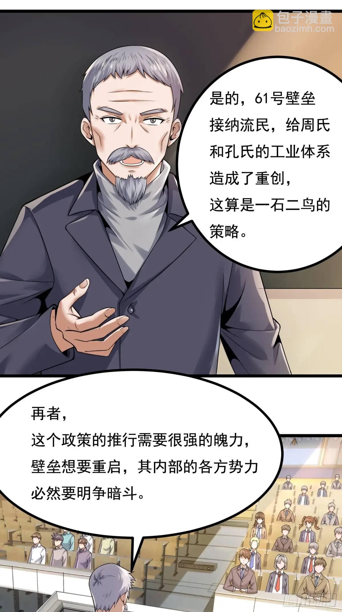 🍼第一序列 335 图灵测试 第15页