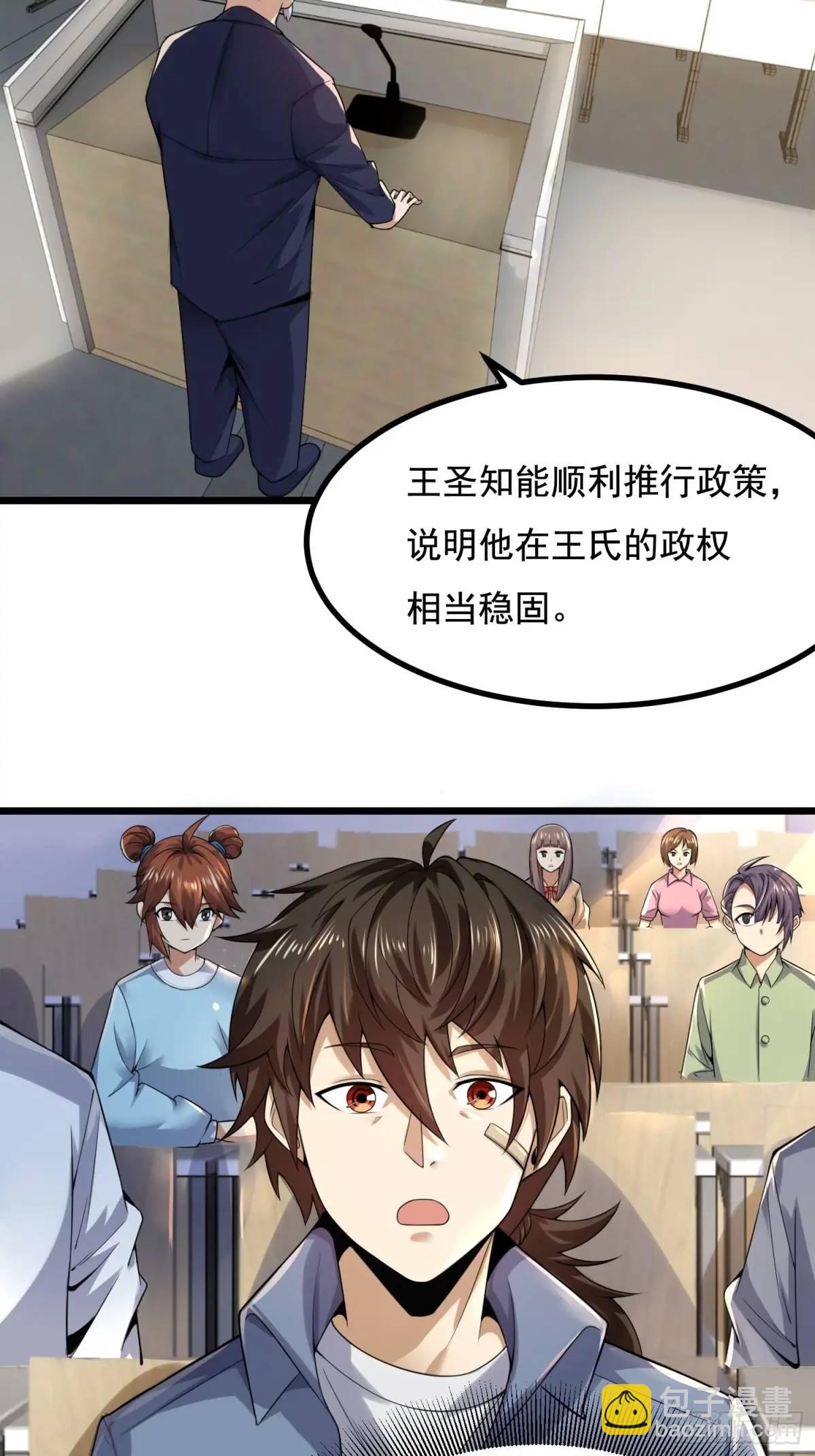 🍼第一序列 335 图灵测试 第16页