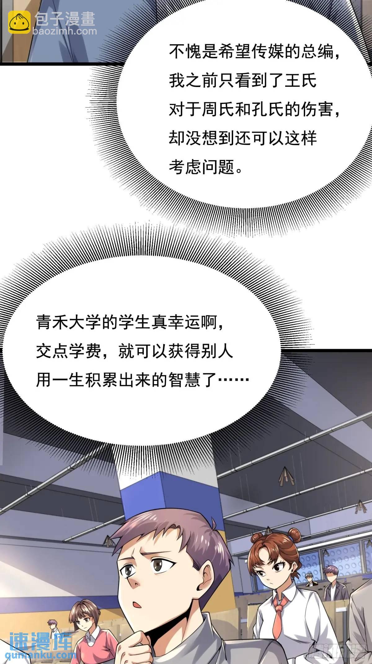 🍼第一序列 335 图灵测试 第17页