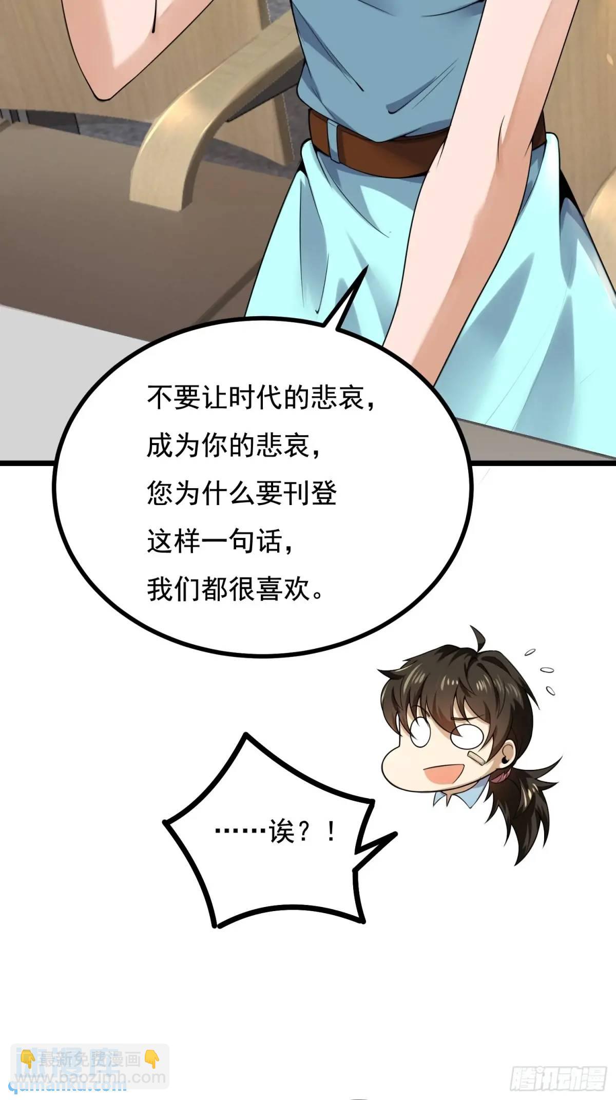 🍼第一序列 335 图灵测试 第19页