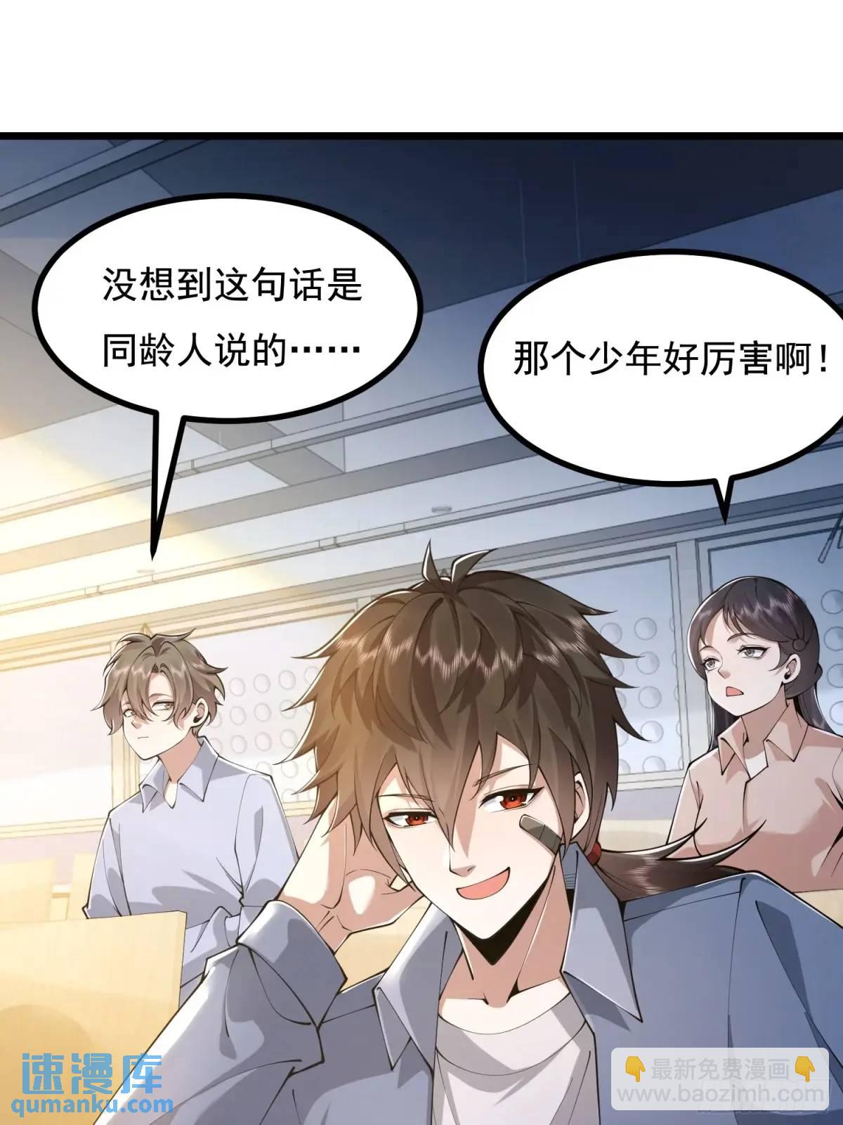 🍼第一序列 335 图灵测试 第21页