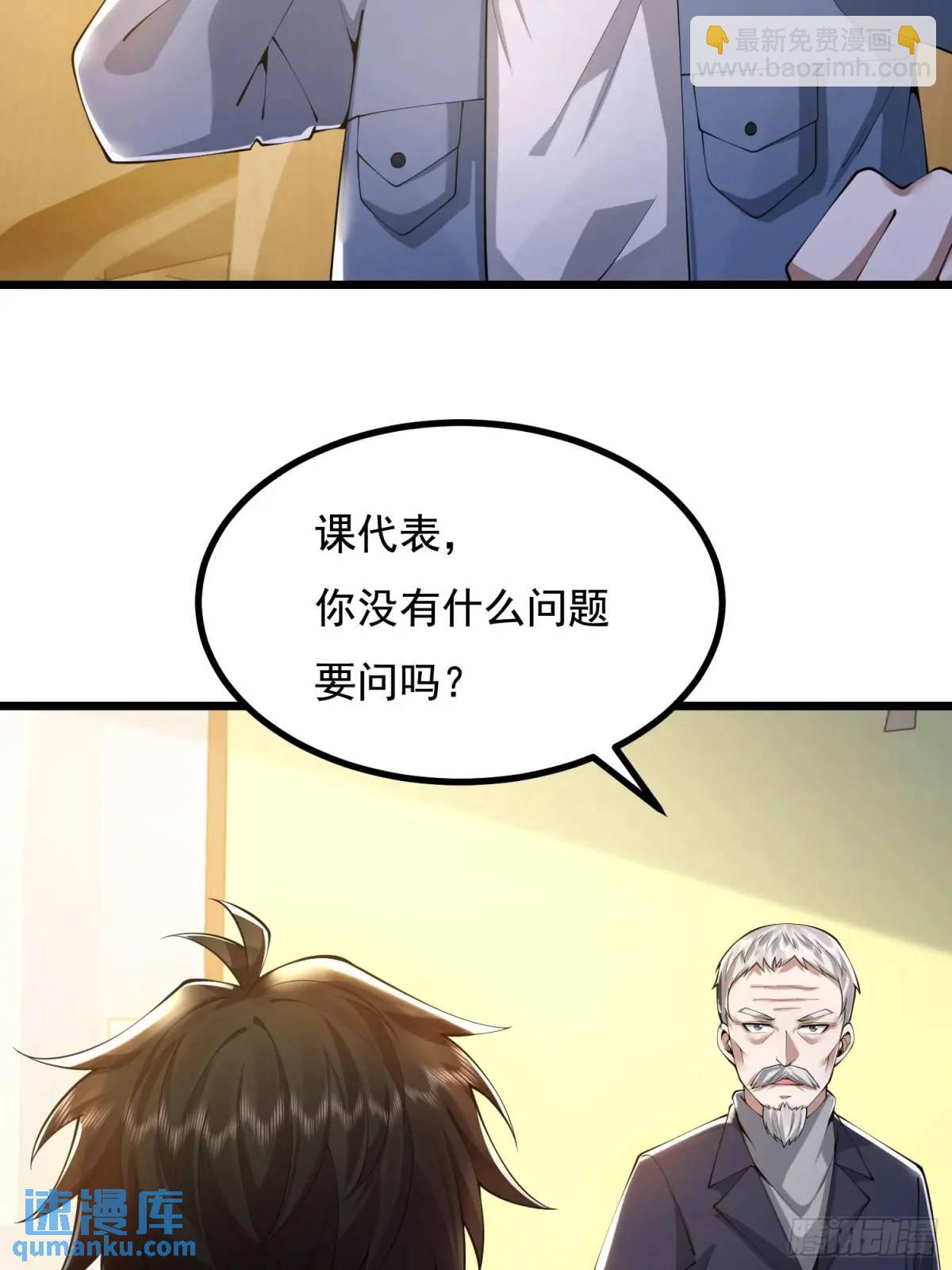 🍼第一序列 335 图灵测试 第22页