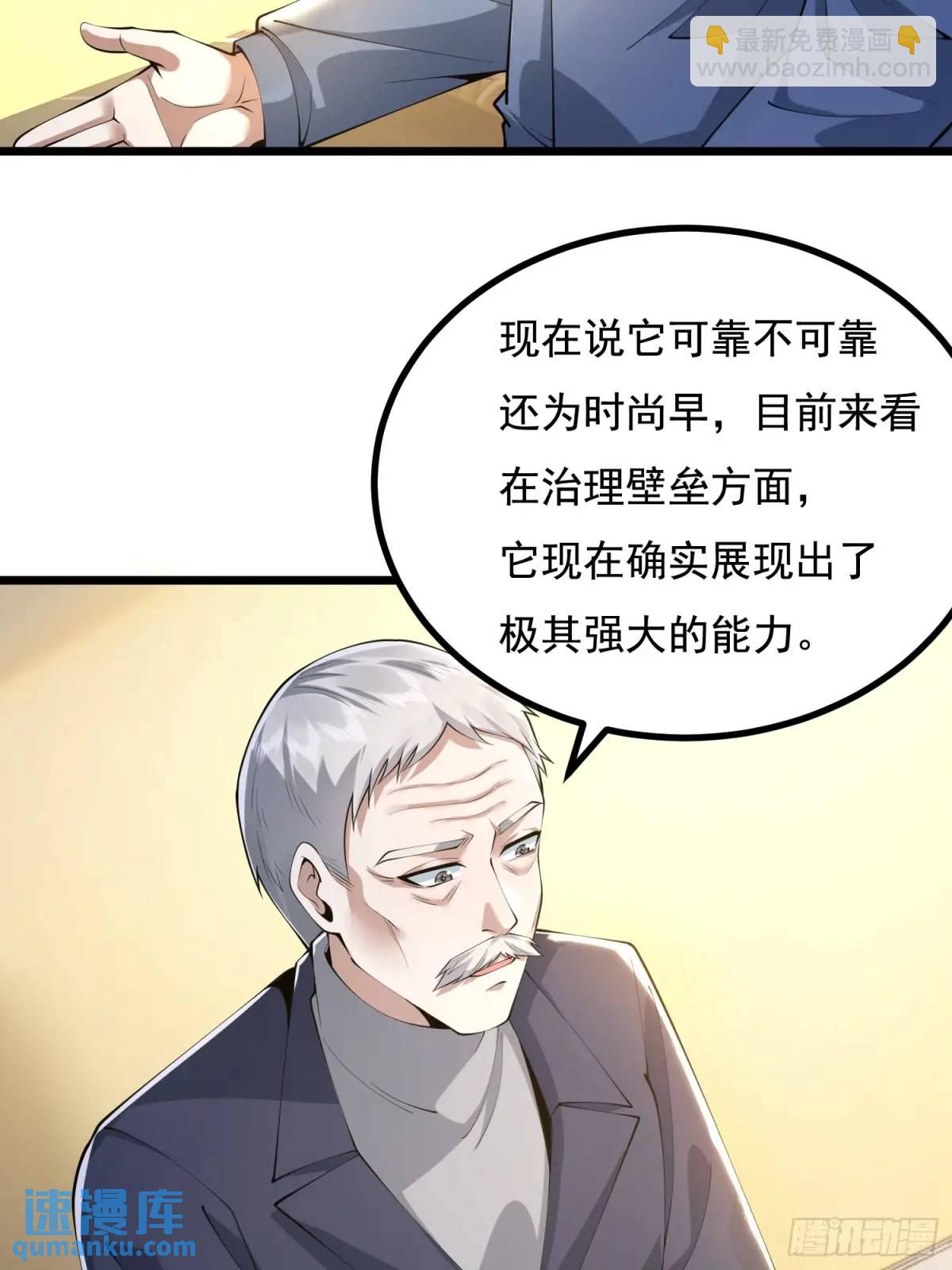 🍼第一序列 335 图灵测试 第25页