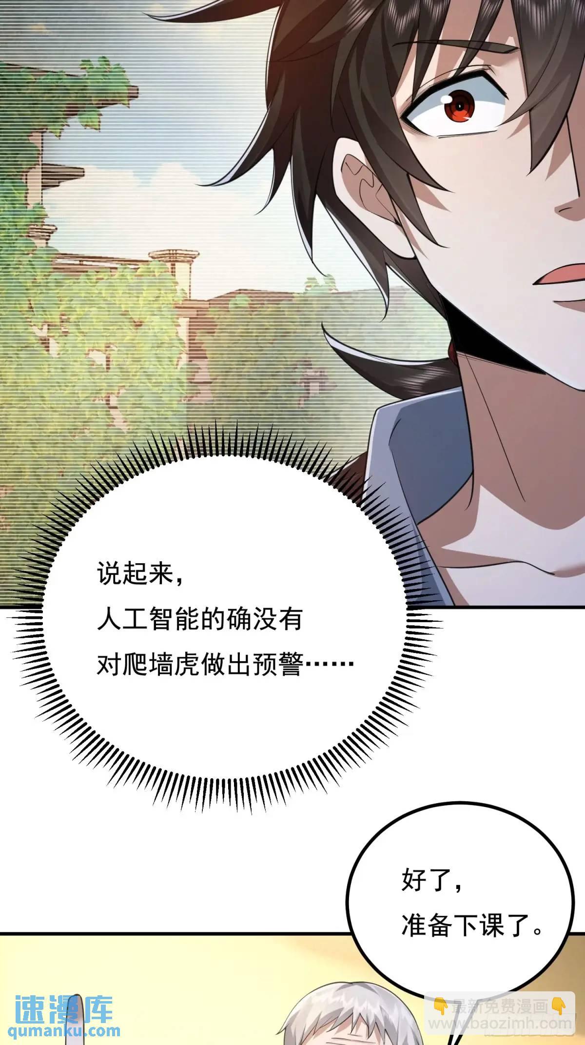 🍼第一序列 335 图灵测试 第34页