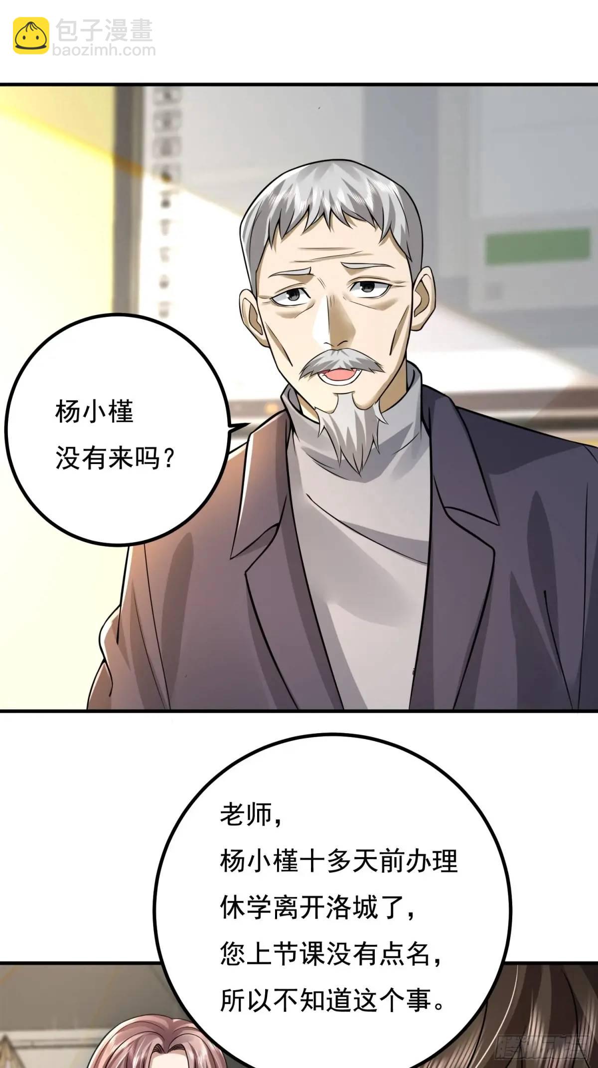 🍼第一序列 335 图灵测试 第41页